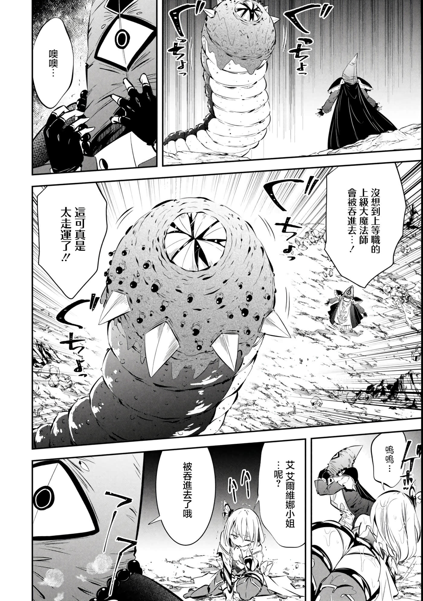 第 4 卷 第 11 页