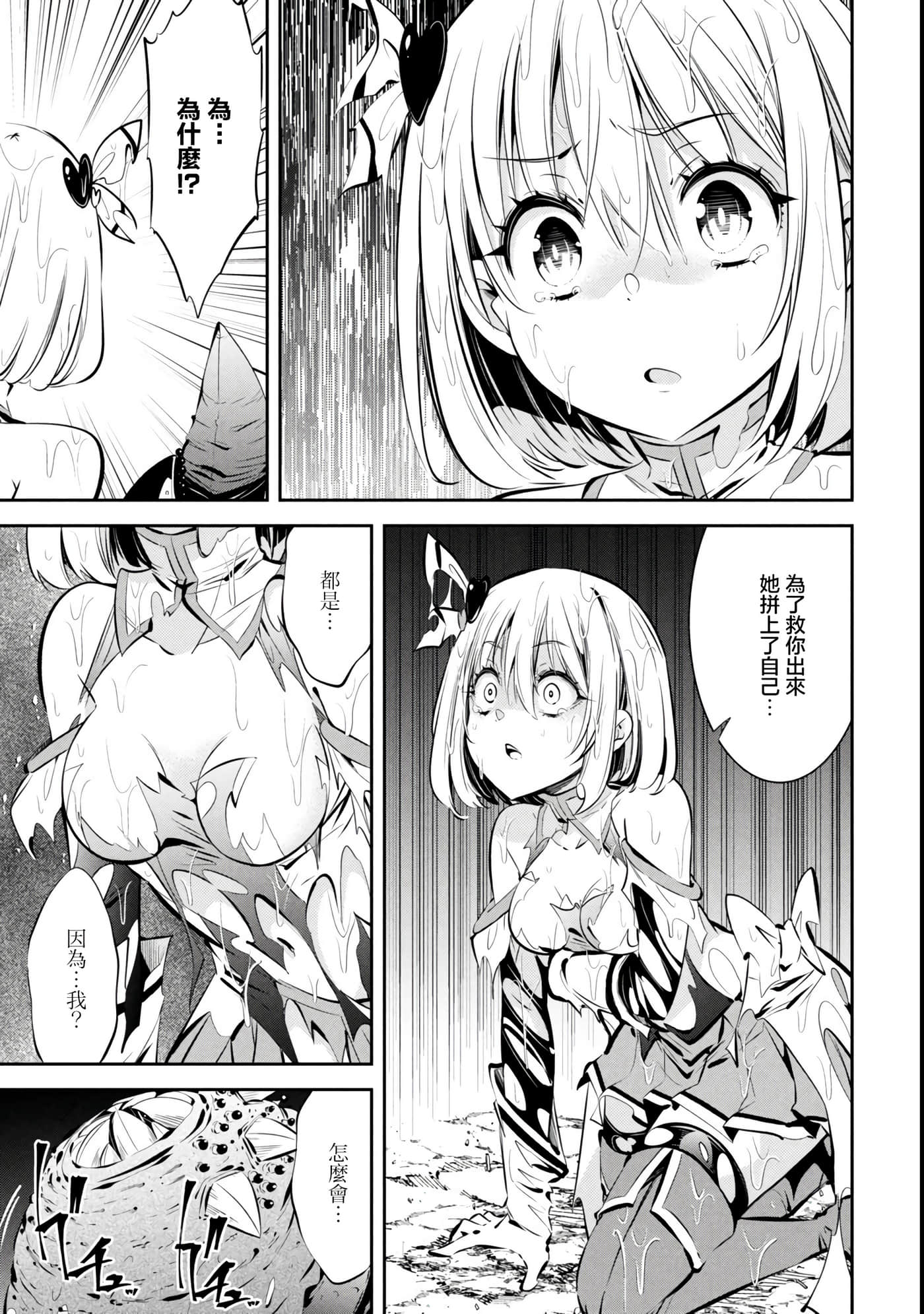 第 4 卷 第 12 页