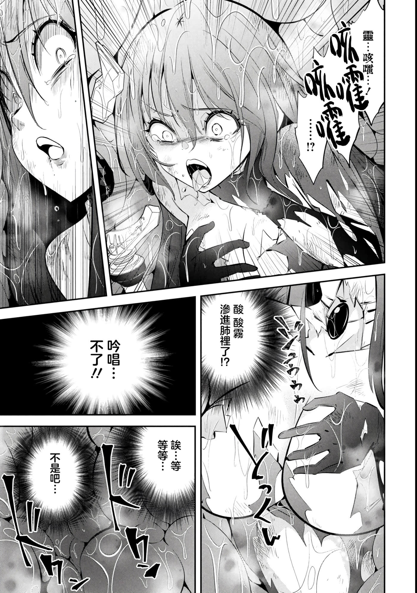 第 4 卷 第 14 页