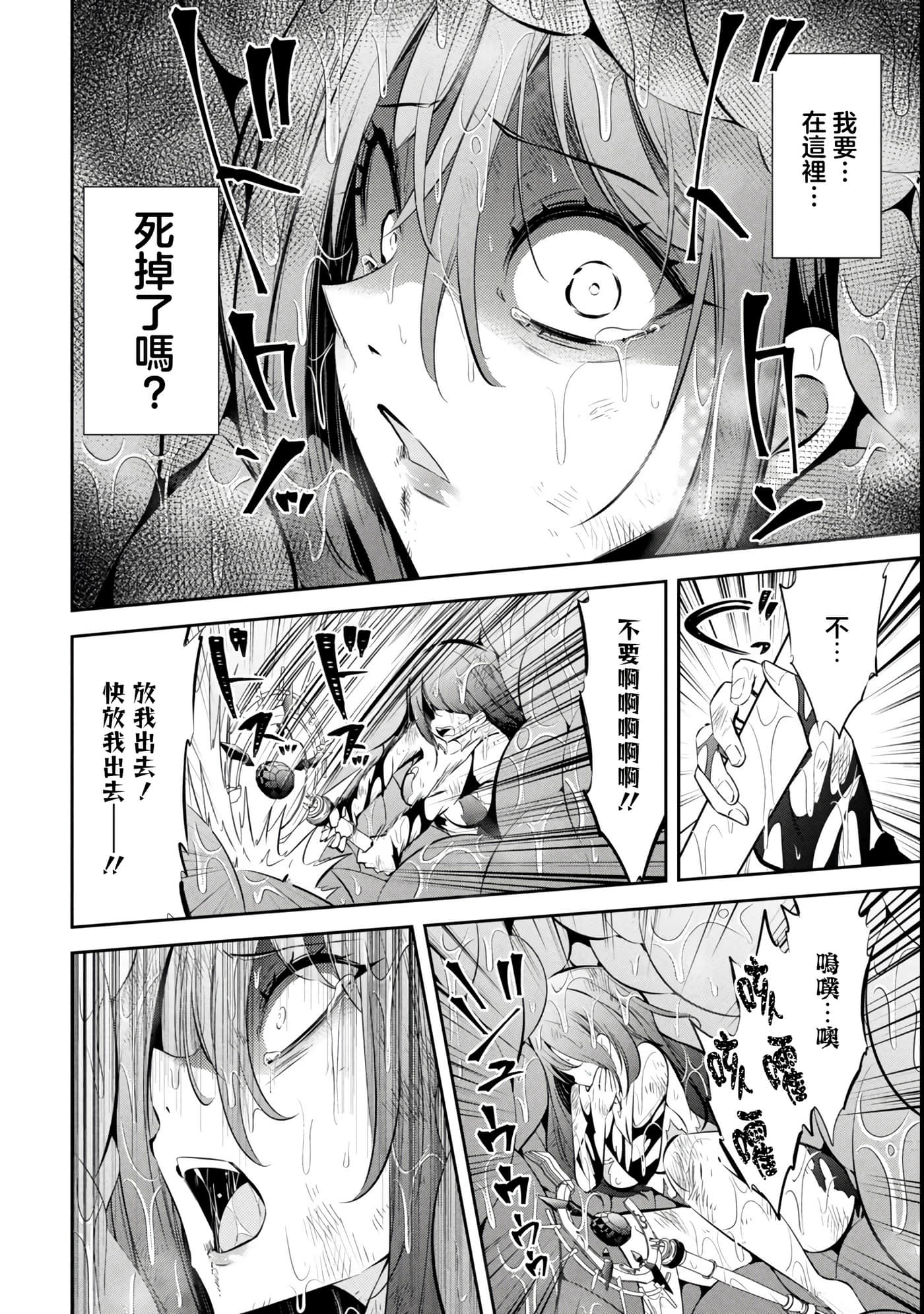 第 4 卷 第 15 页