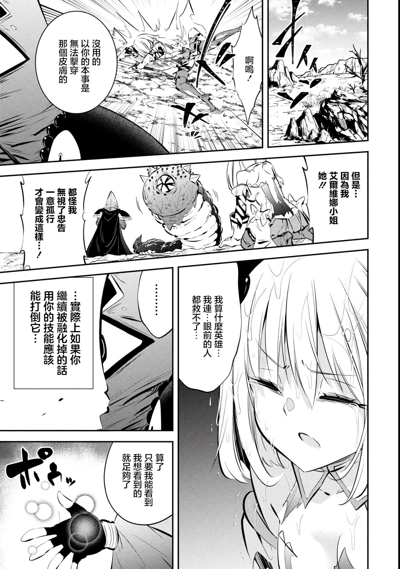 第 4 卷 第 16 页