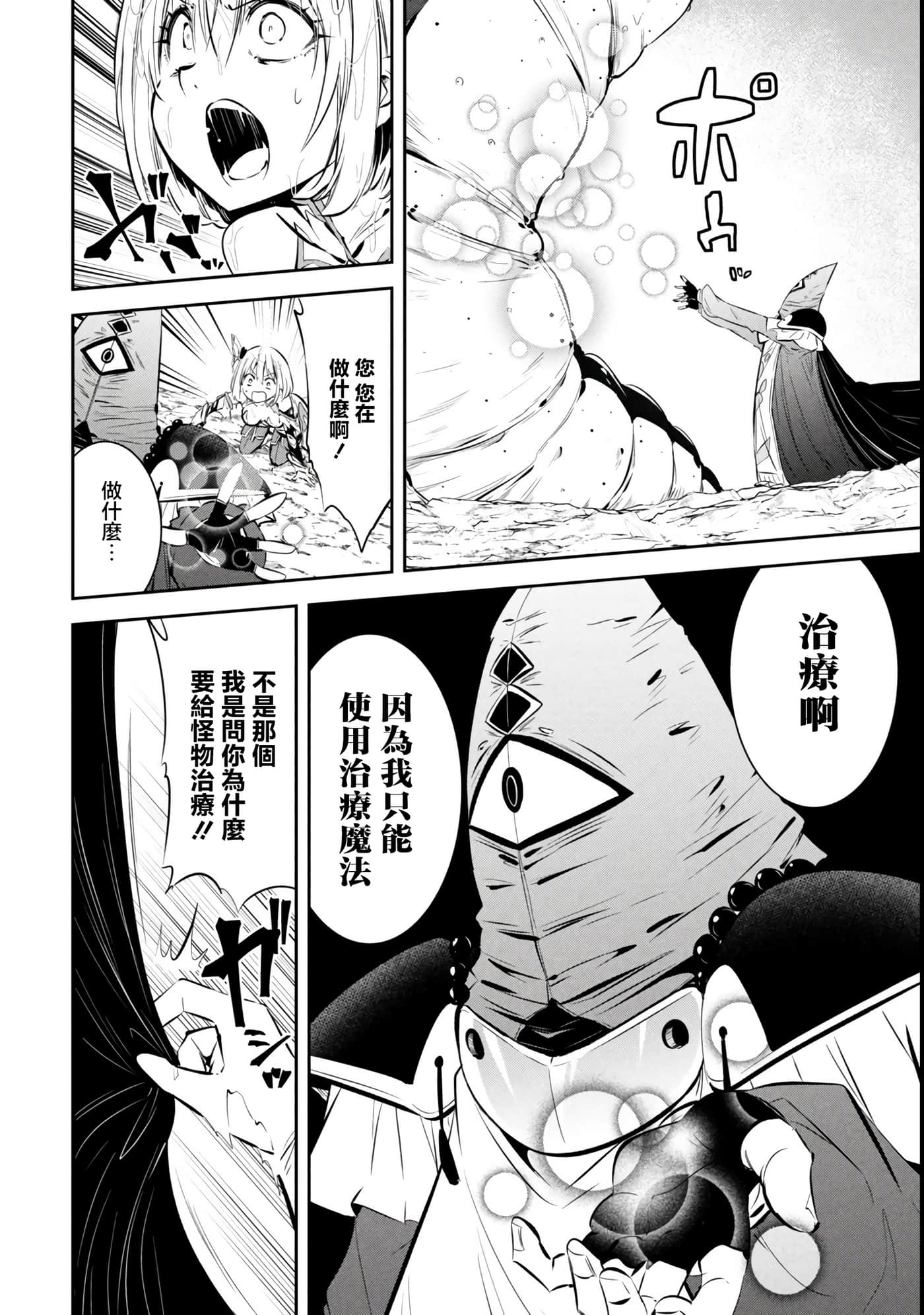 第 4 卷 第 17 页