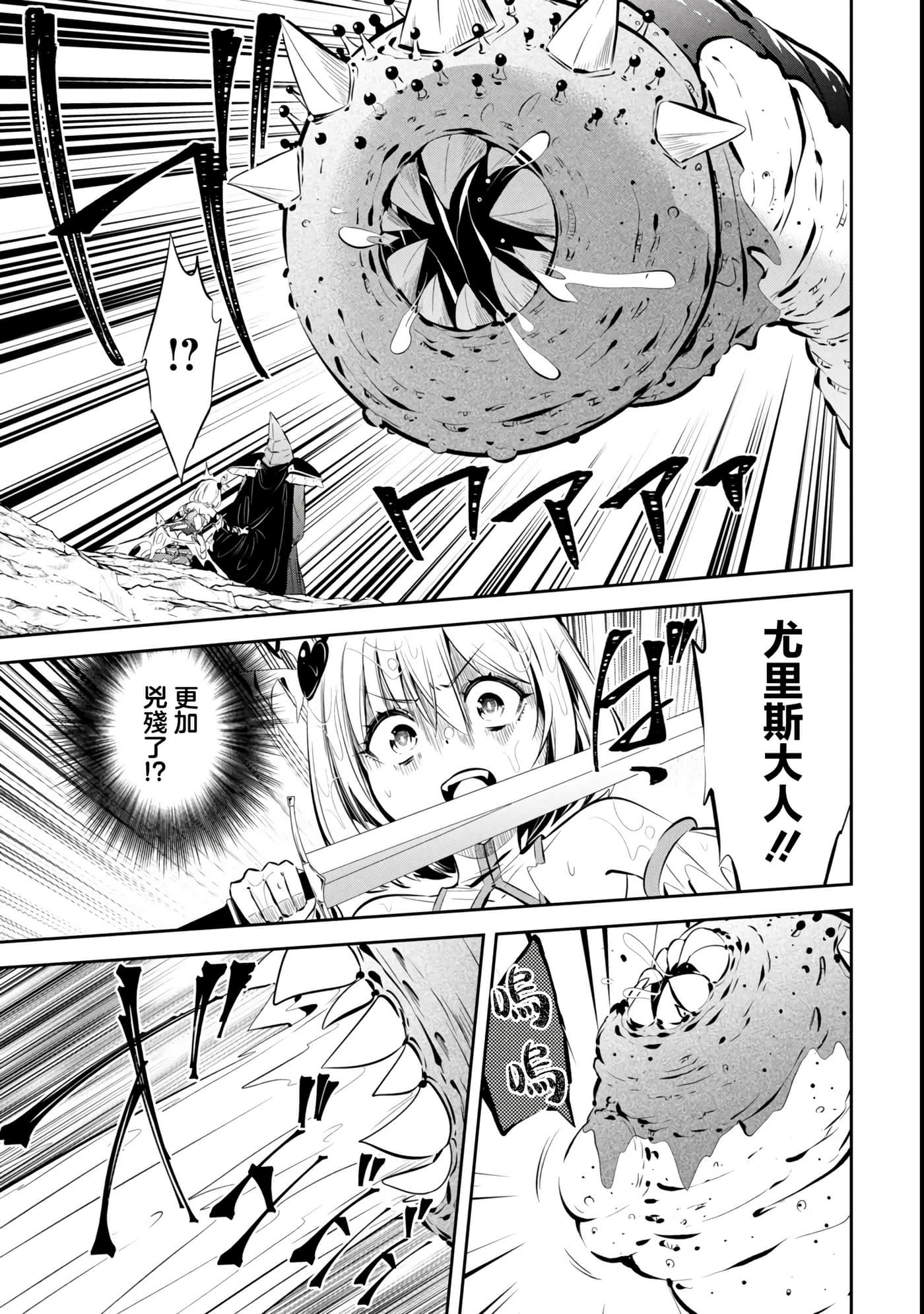 第 4 卷 第 18 页
