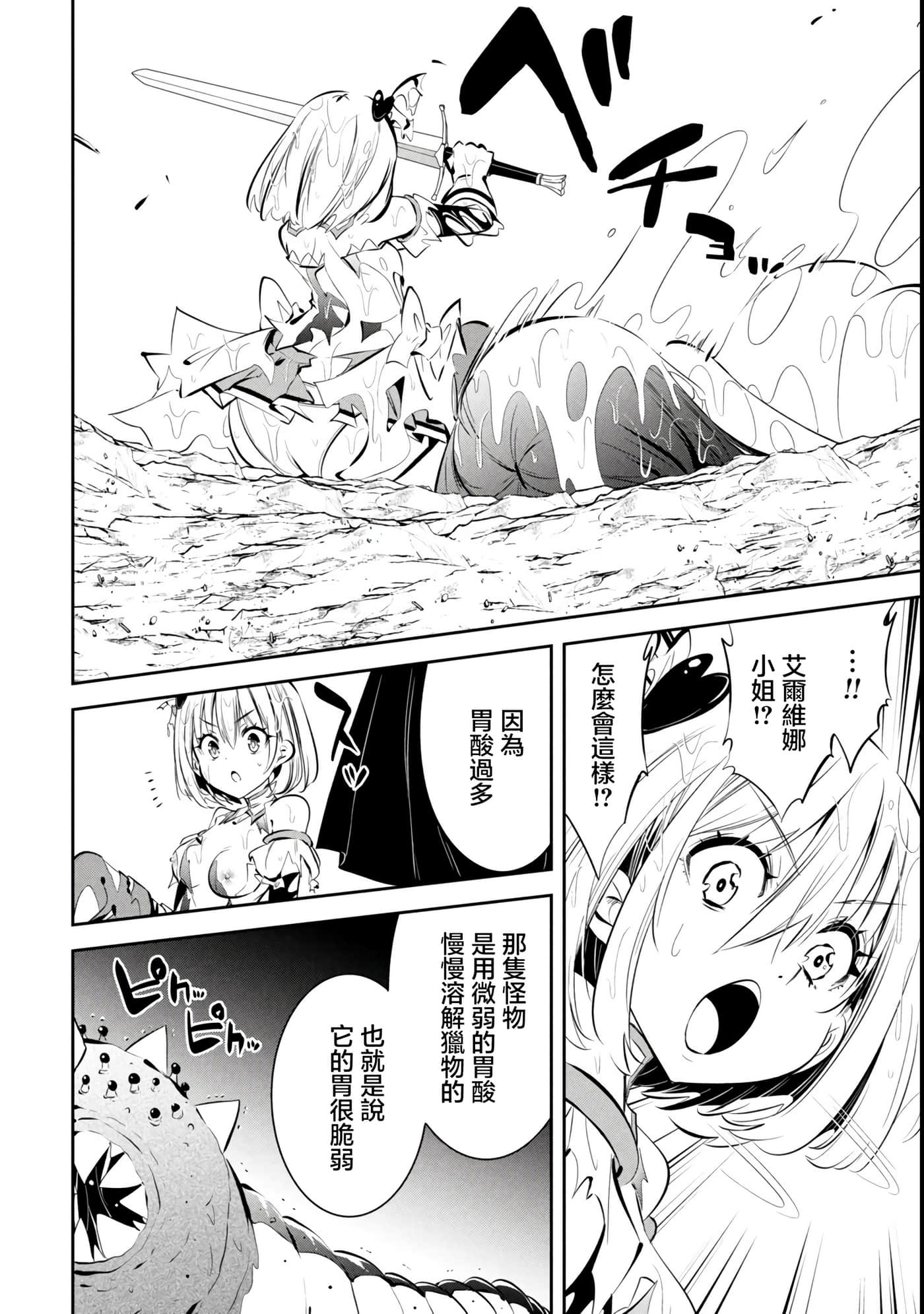 第 4 卷 第 19 页