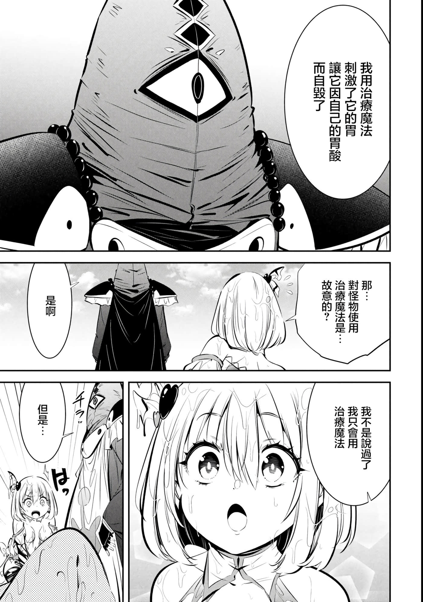 第 4 卷 第 20 页