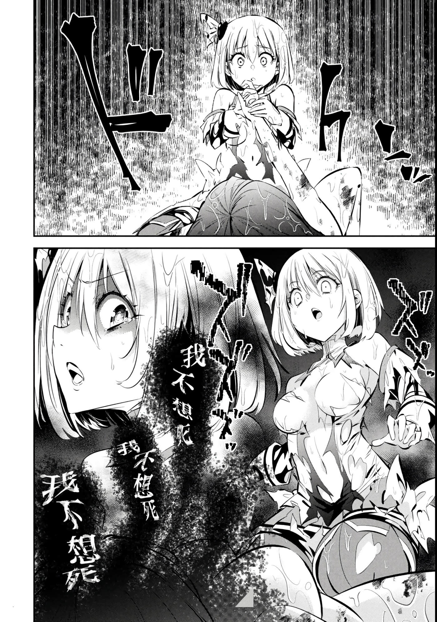 第 4 卷 第 23 页