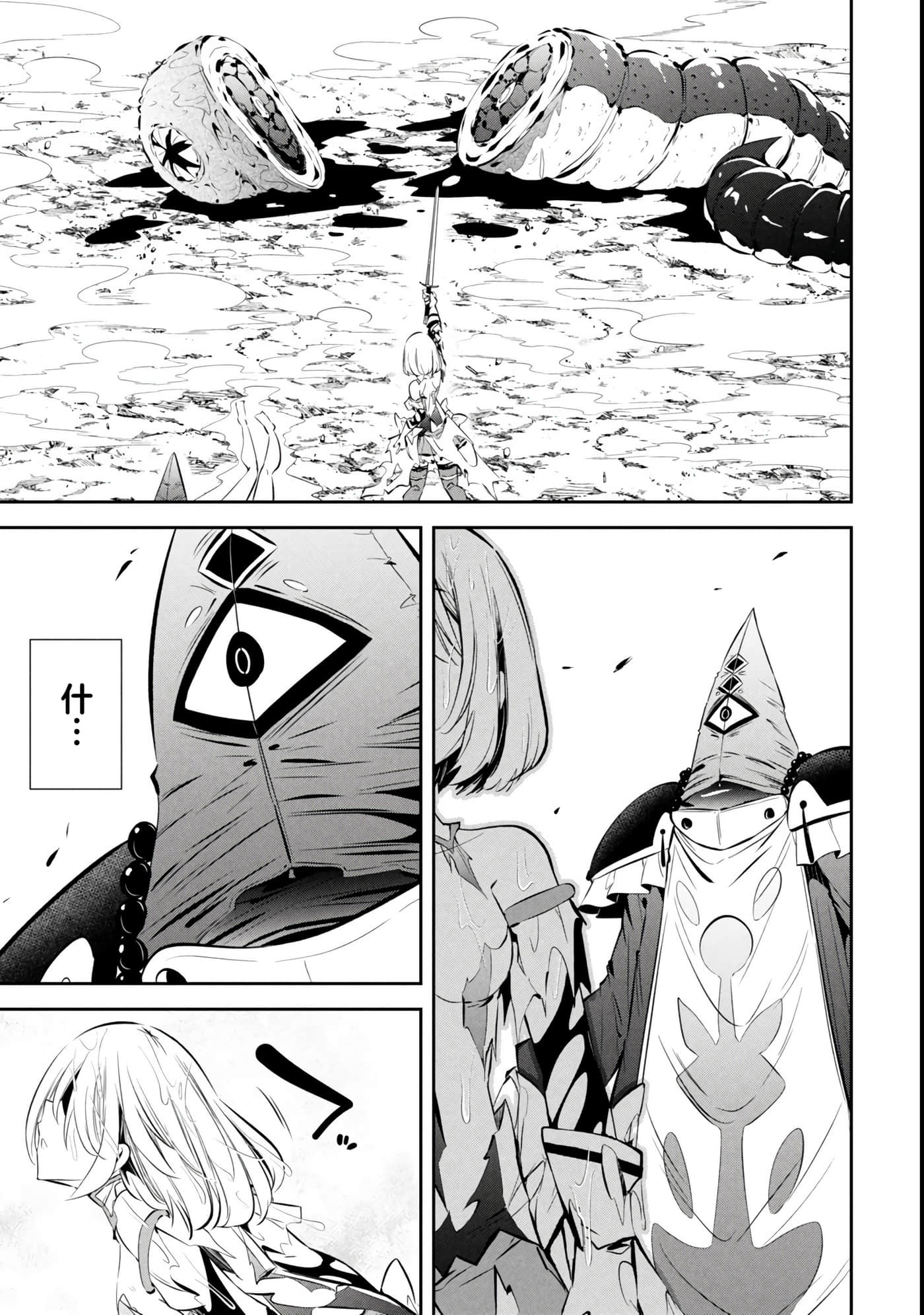 第 4 卷 第 26 页