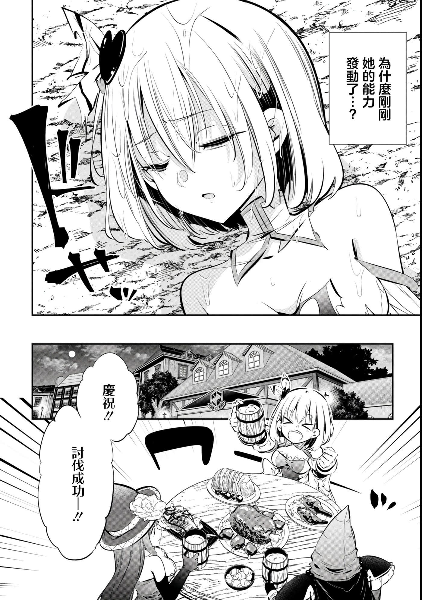 第 4 卷 第 27 页