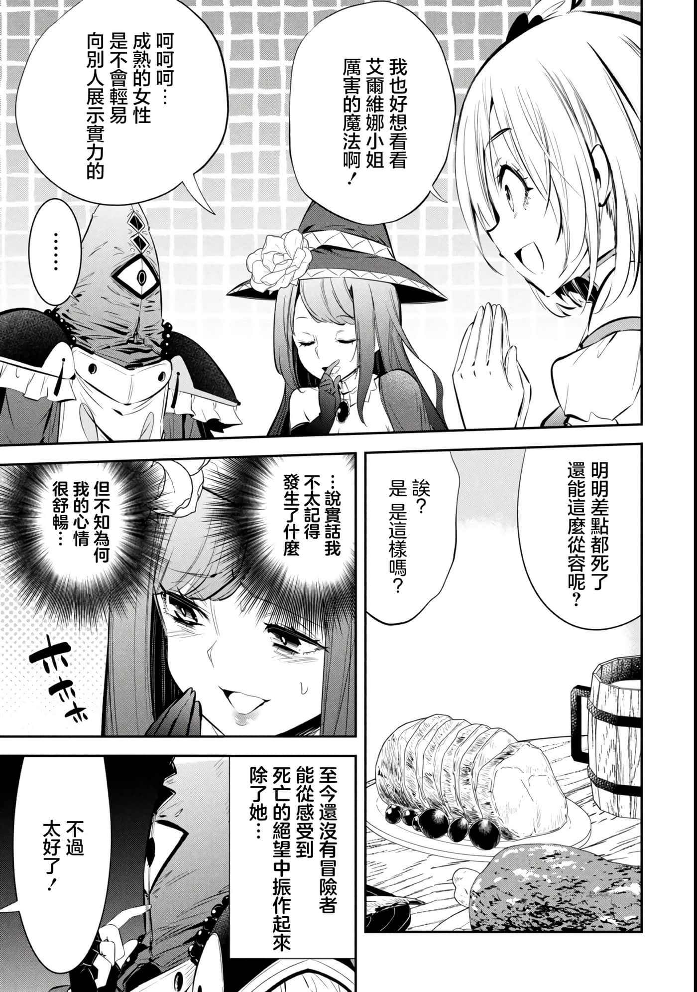 第 4 卷 第 28 页