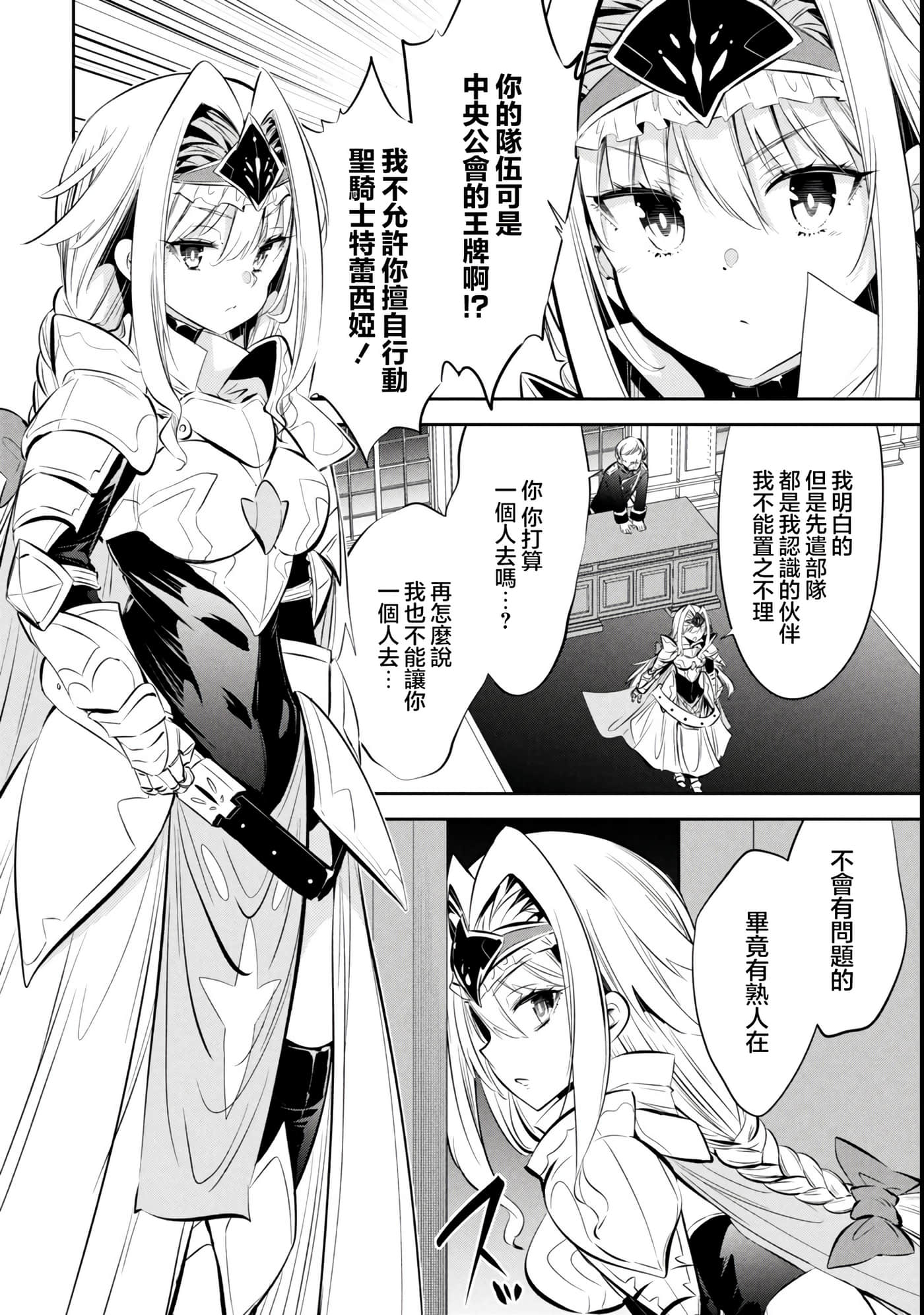 第 5 卷 第 2 页