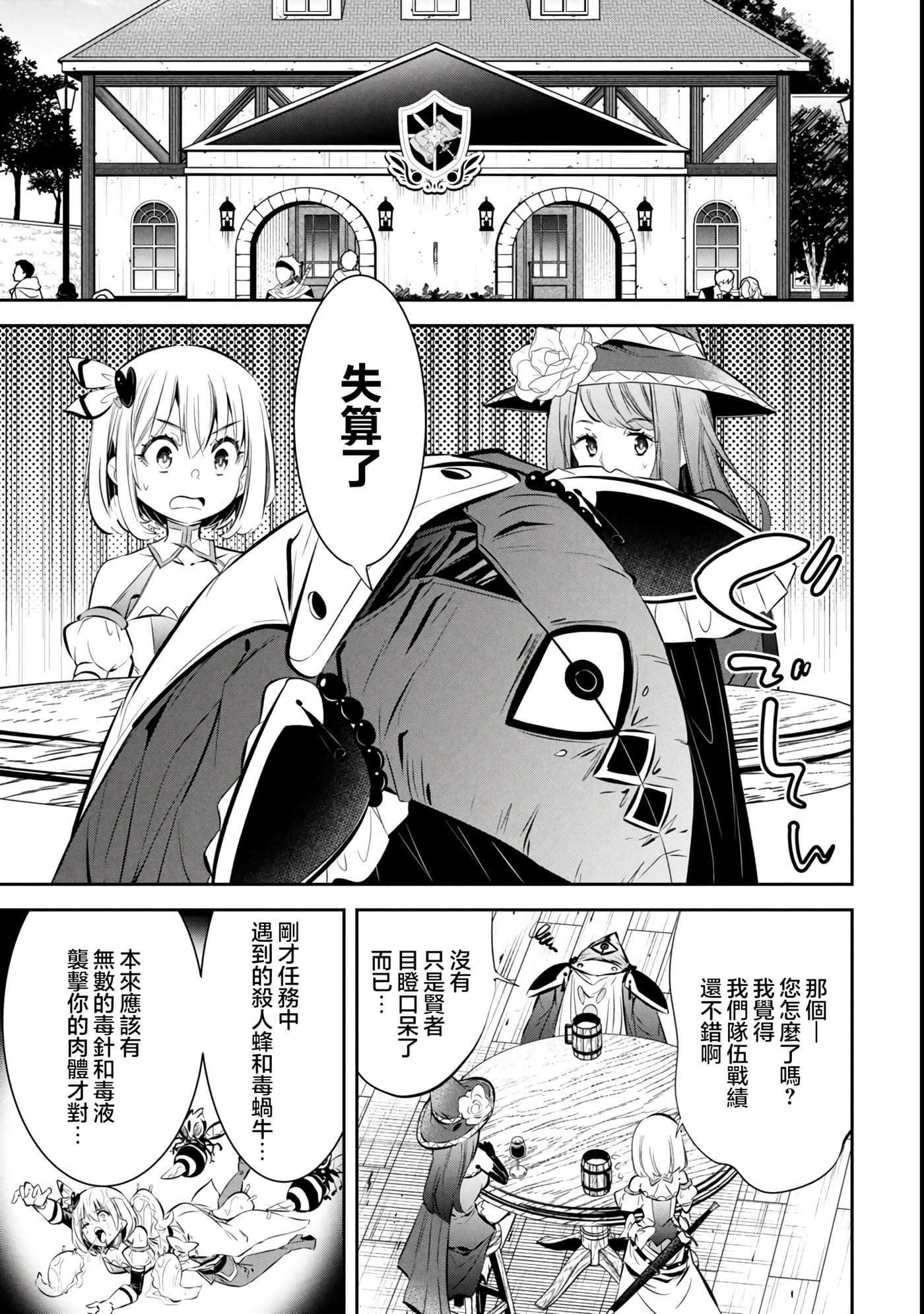 第 5 卷 第 3 页