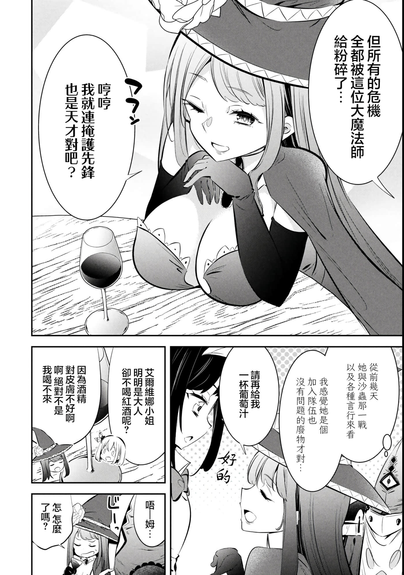 第 5 卷 第 4 页