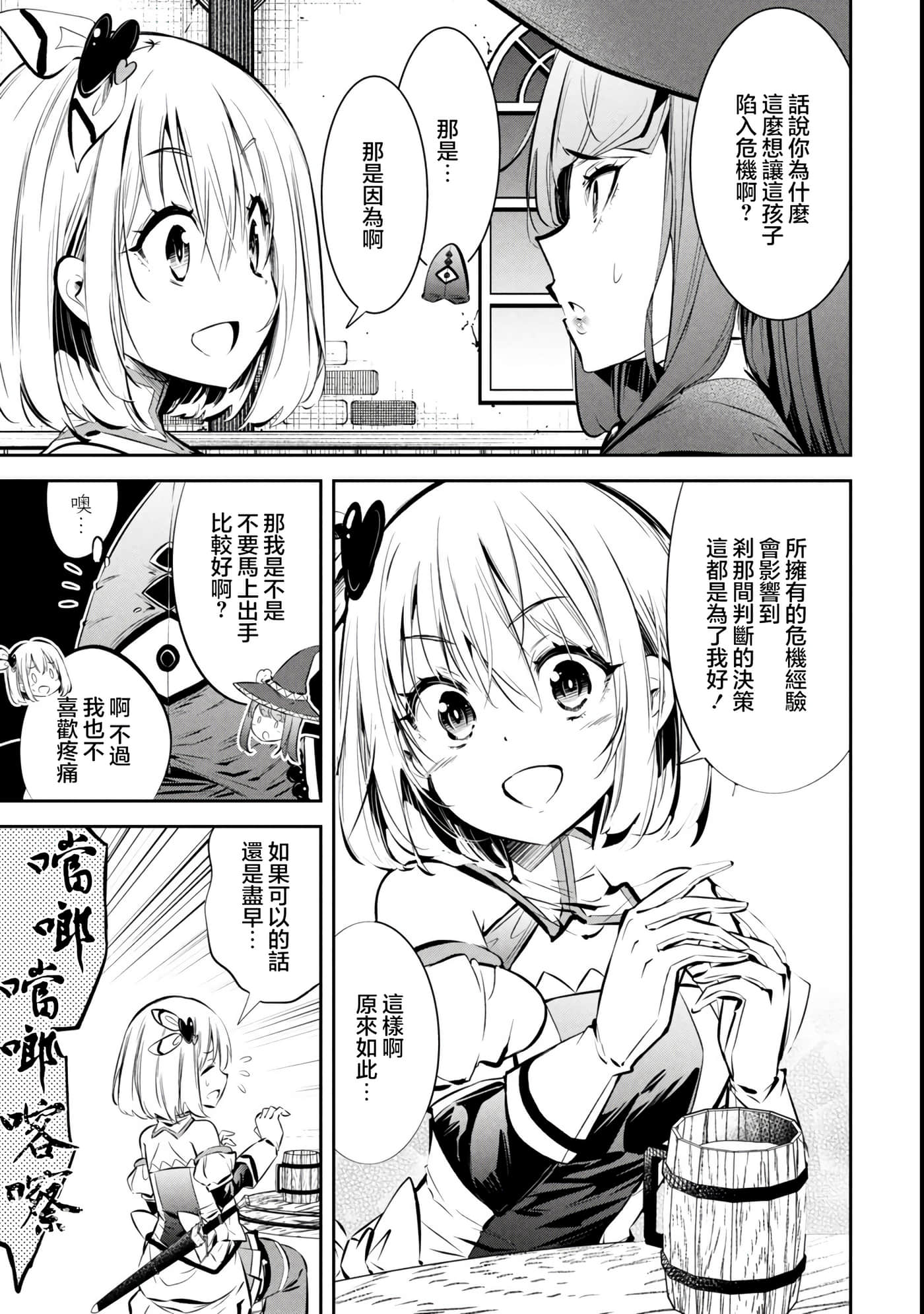 第 5 卷 第 5 页
