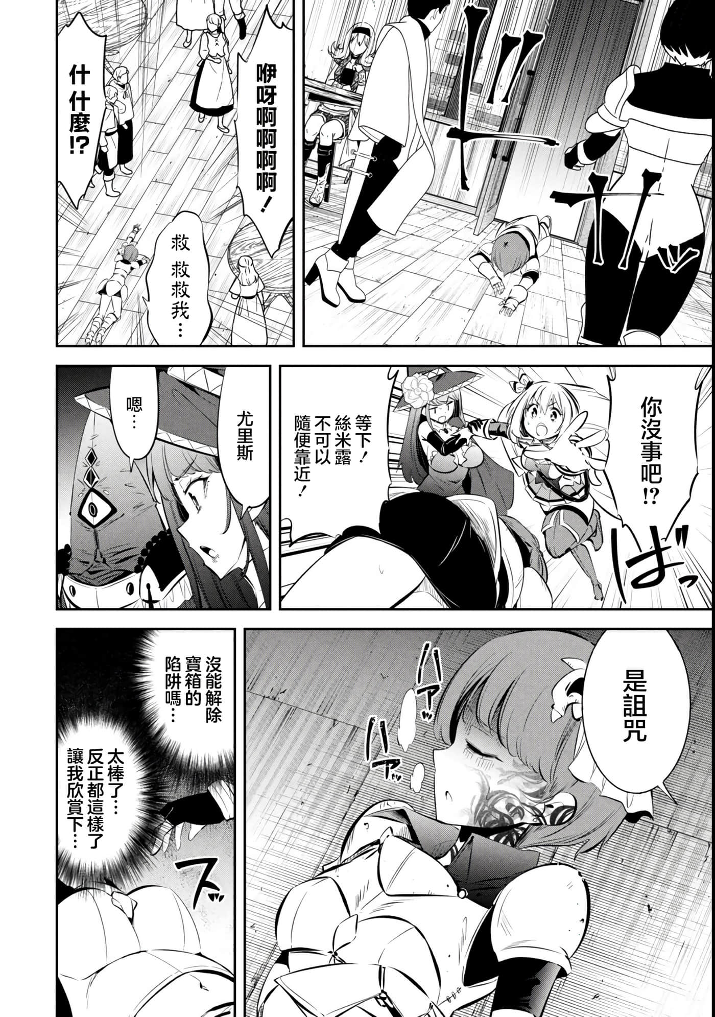 第 5 卷 第 6 页