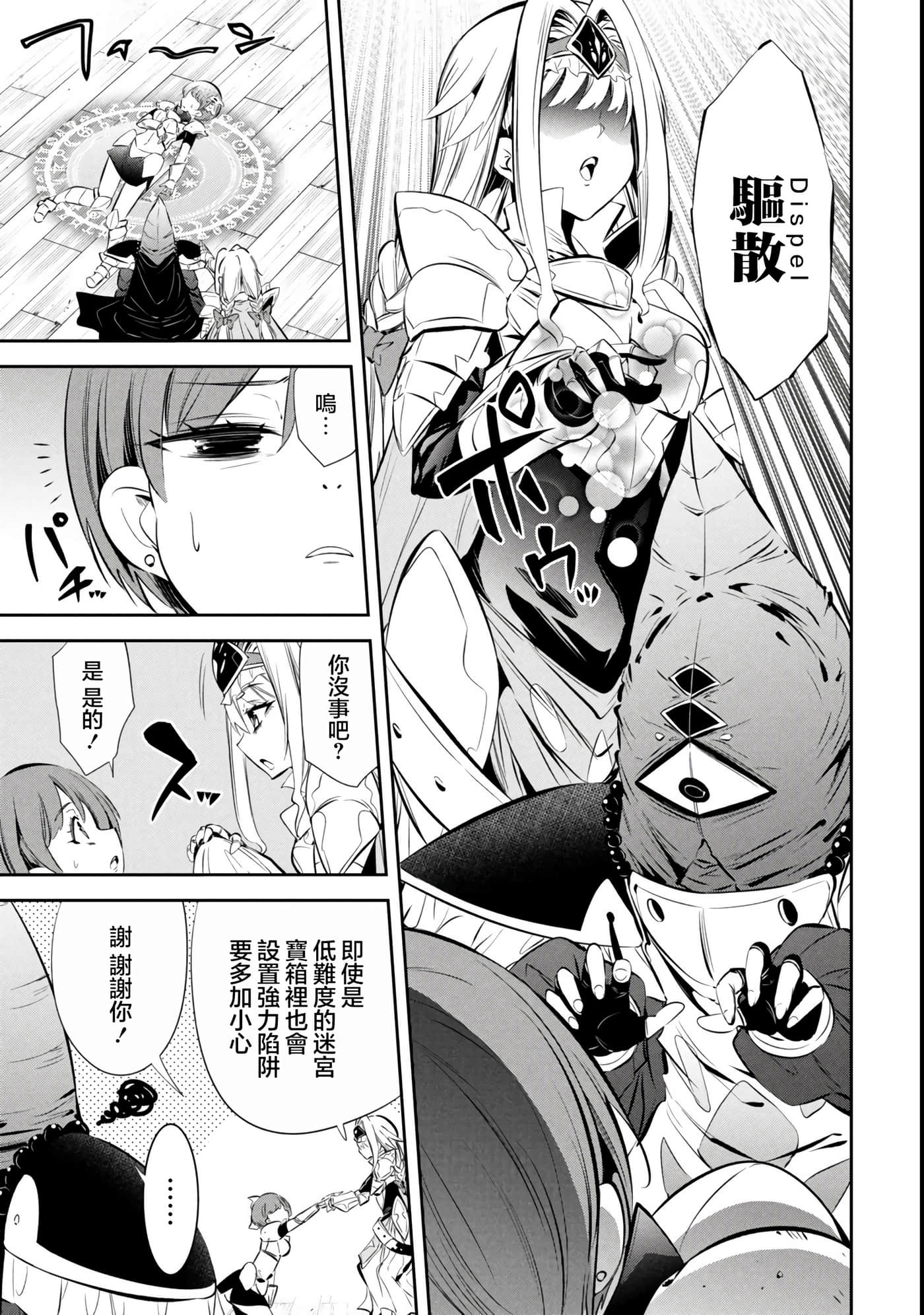 第 5 卷 第 7 页