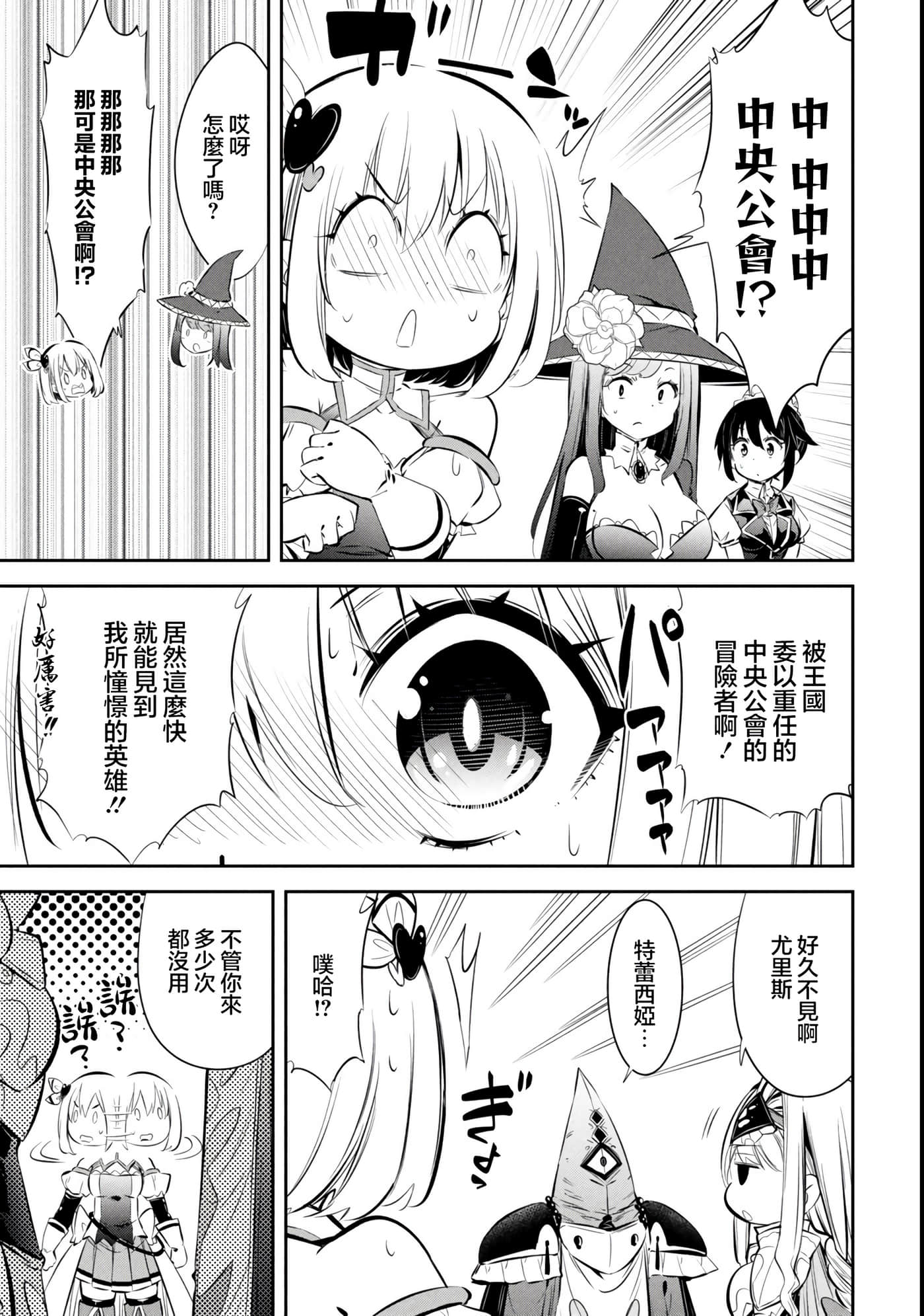 第 5 卷 第 9 页