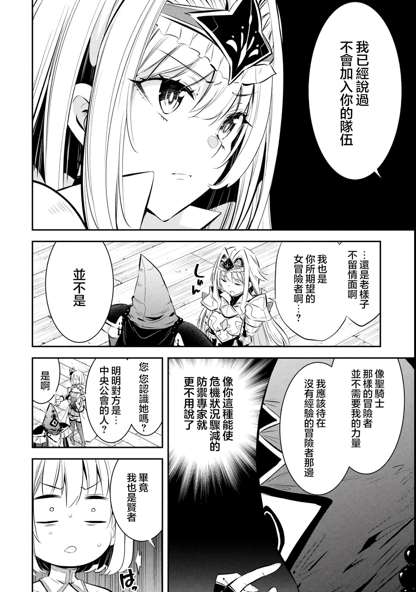 第 5 卷 第 10 页