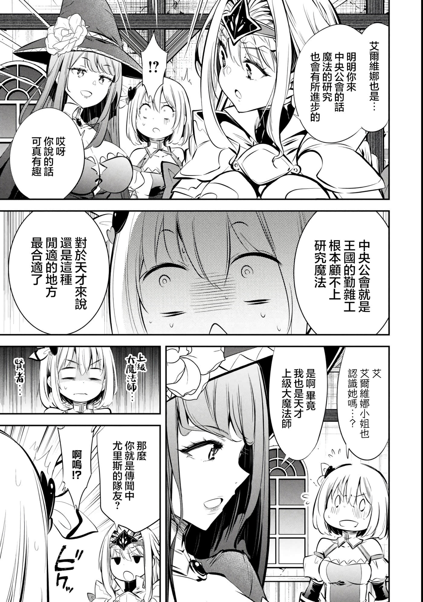 第 5 卷 第 11 页
