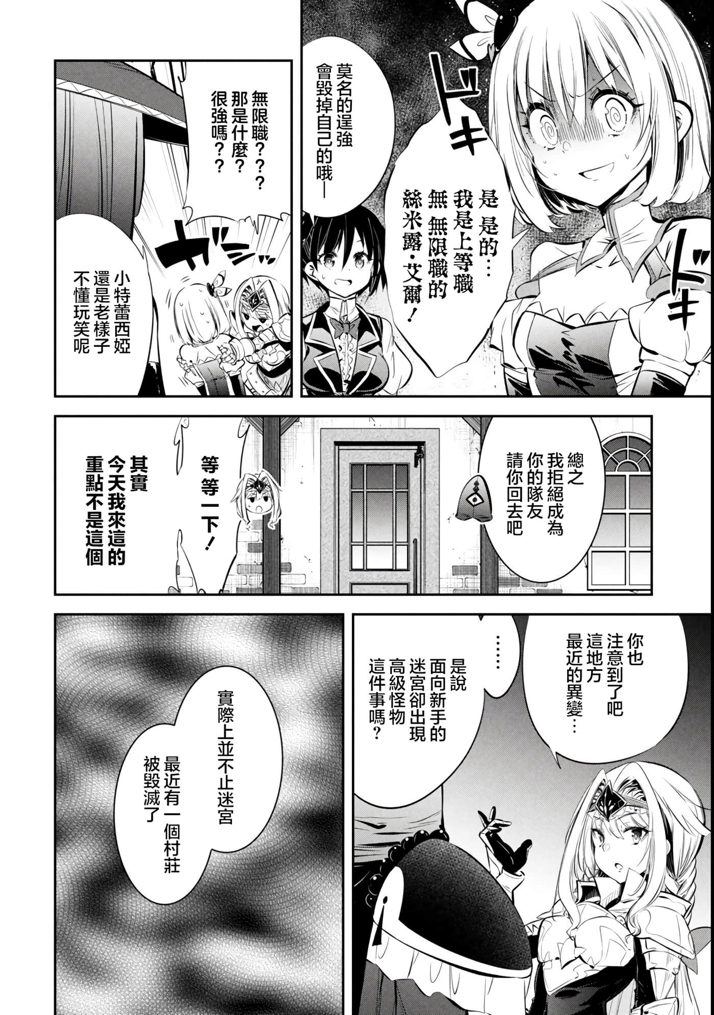 第 5 卷 第 12 页