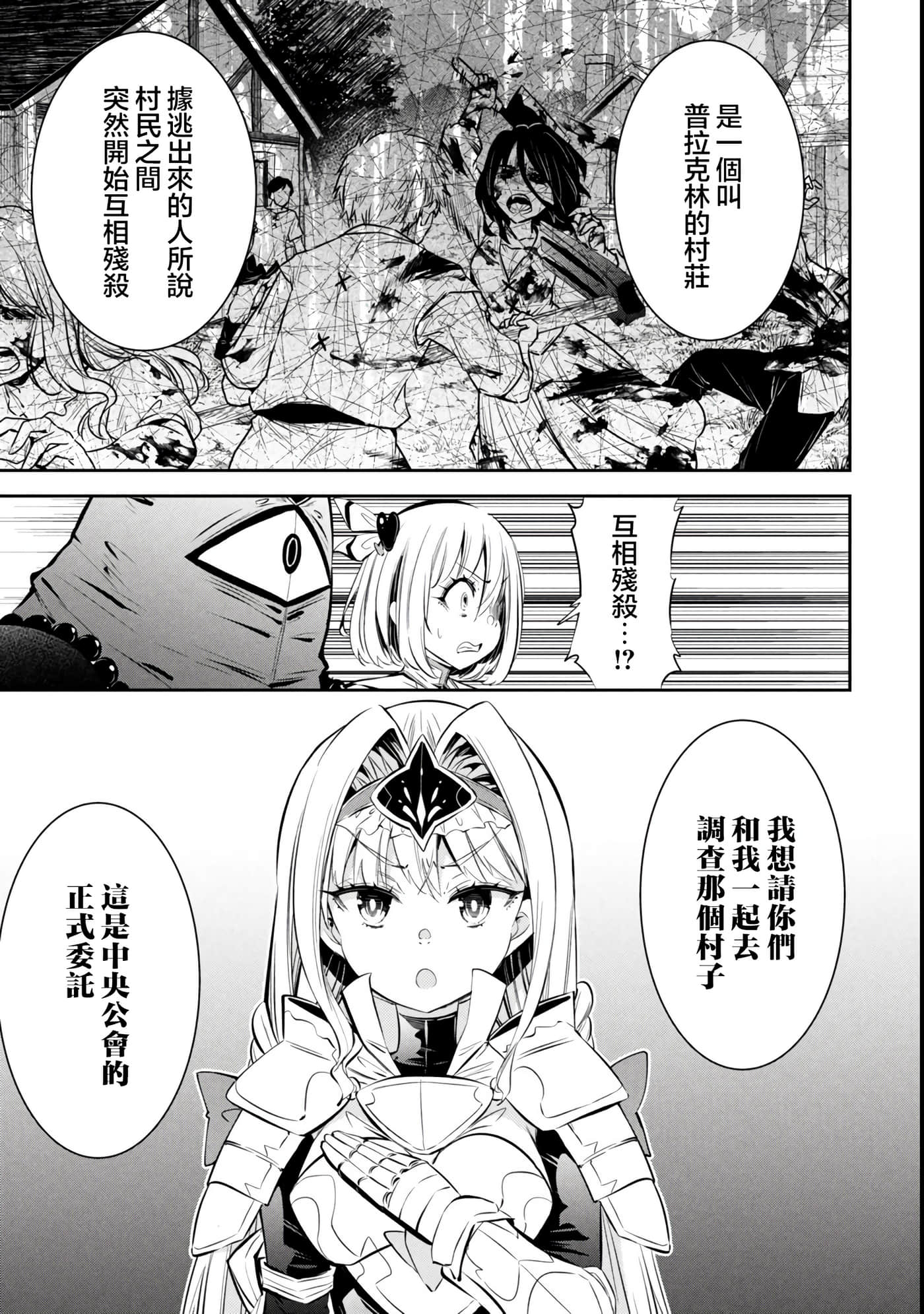 第 5 卷 第 13 页