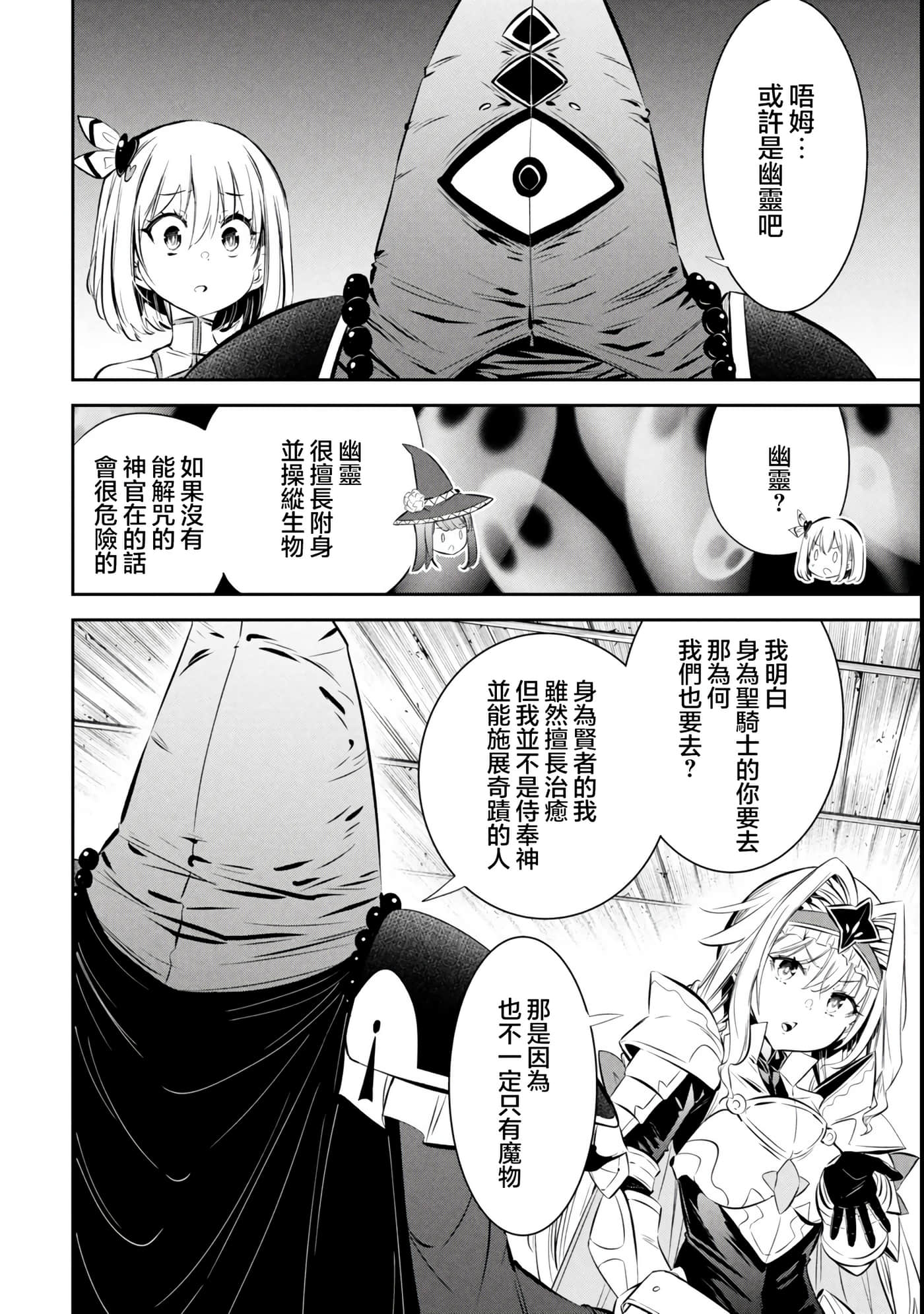 第 5 卷 第 14 页