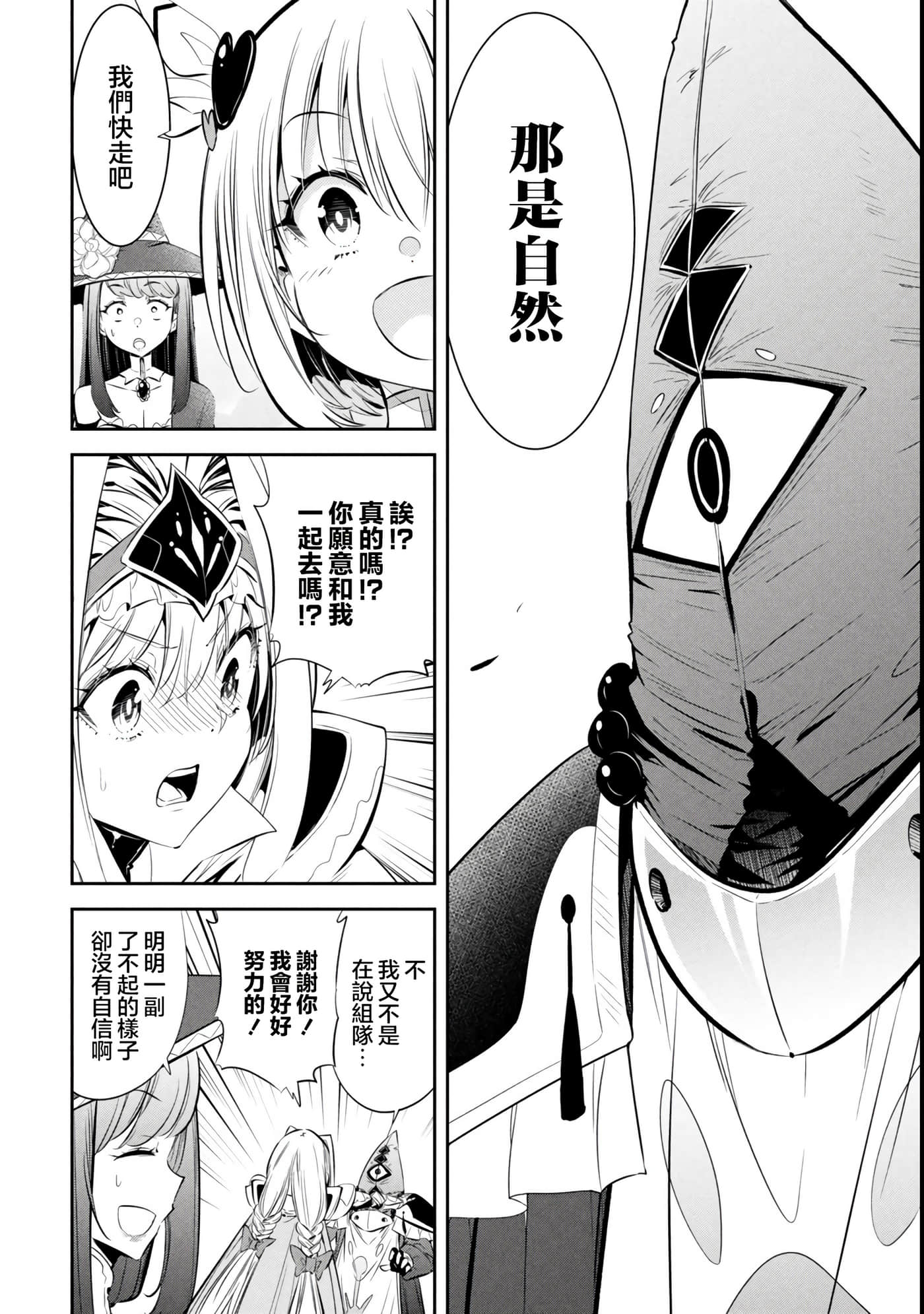 第 5 卷 第 16 页