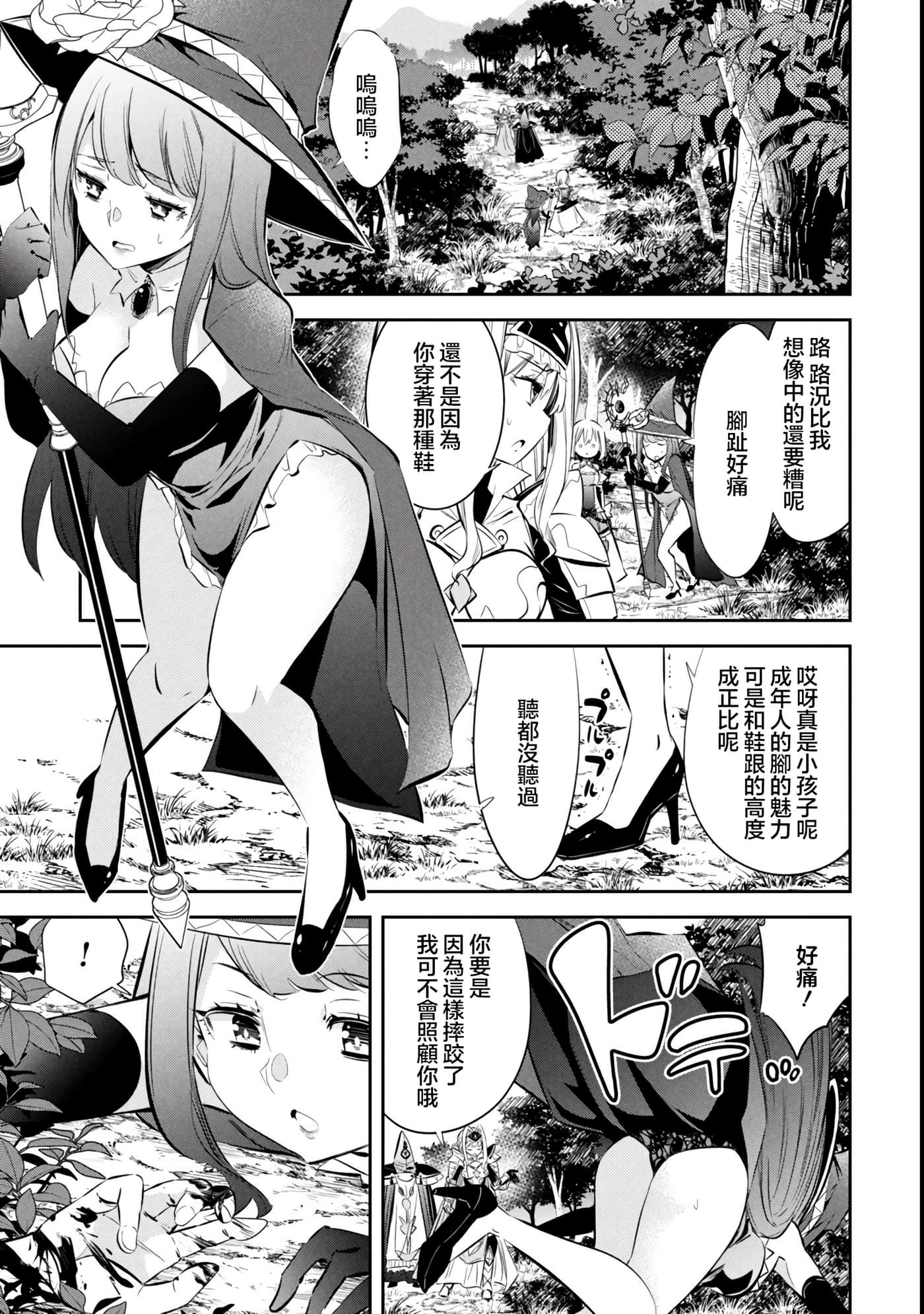 第 5 卷 第 17 页