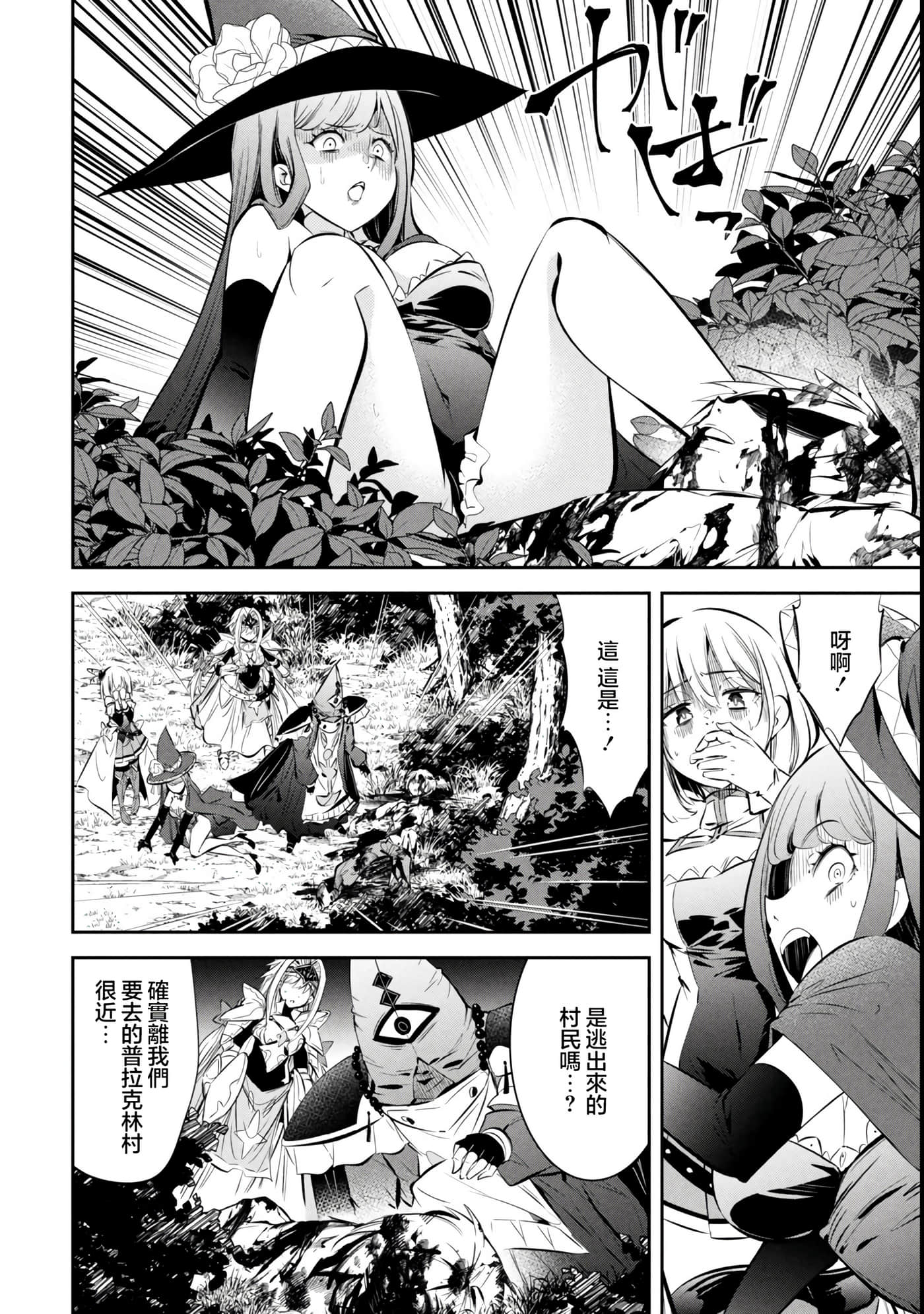 第 5 卷 第 18 页