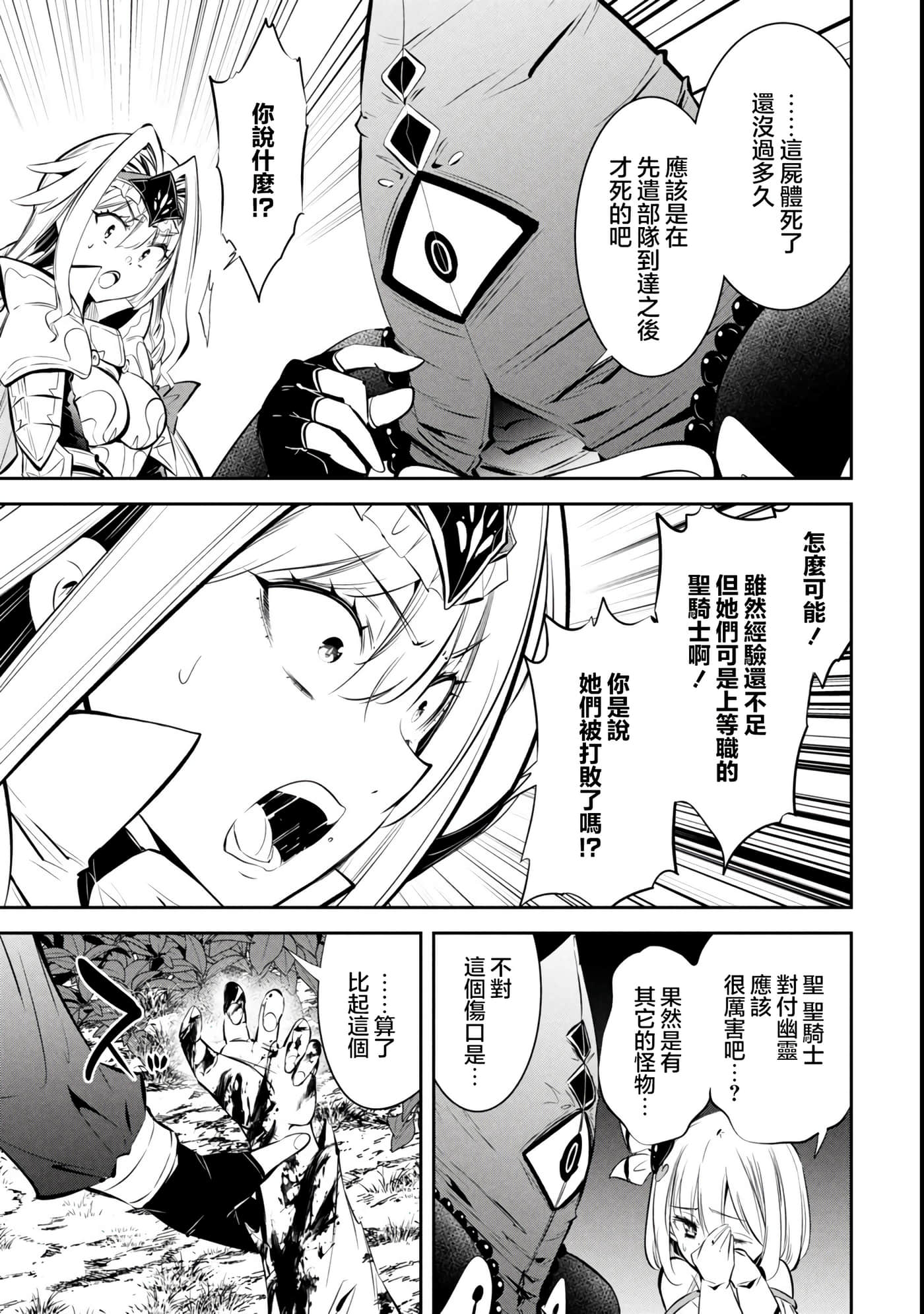 第 5 卷 第 19 页