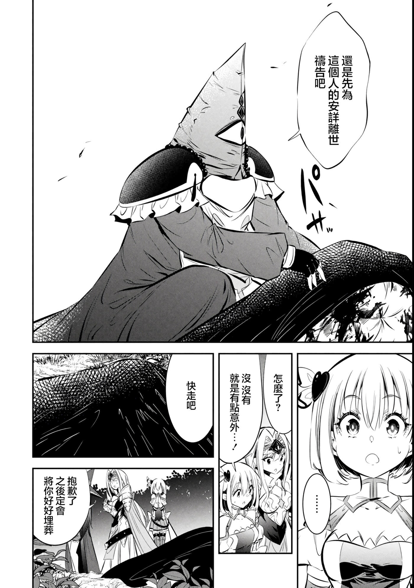 第 5 卷 第 20 页