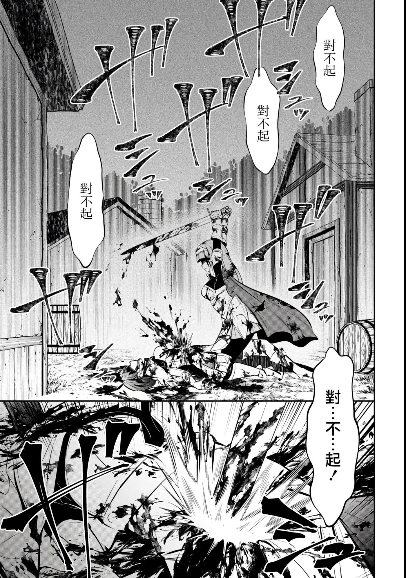 第 5 卷 第 23 页
