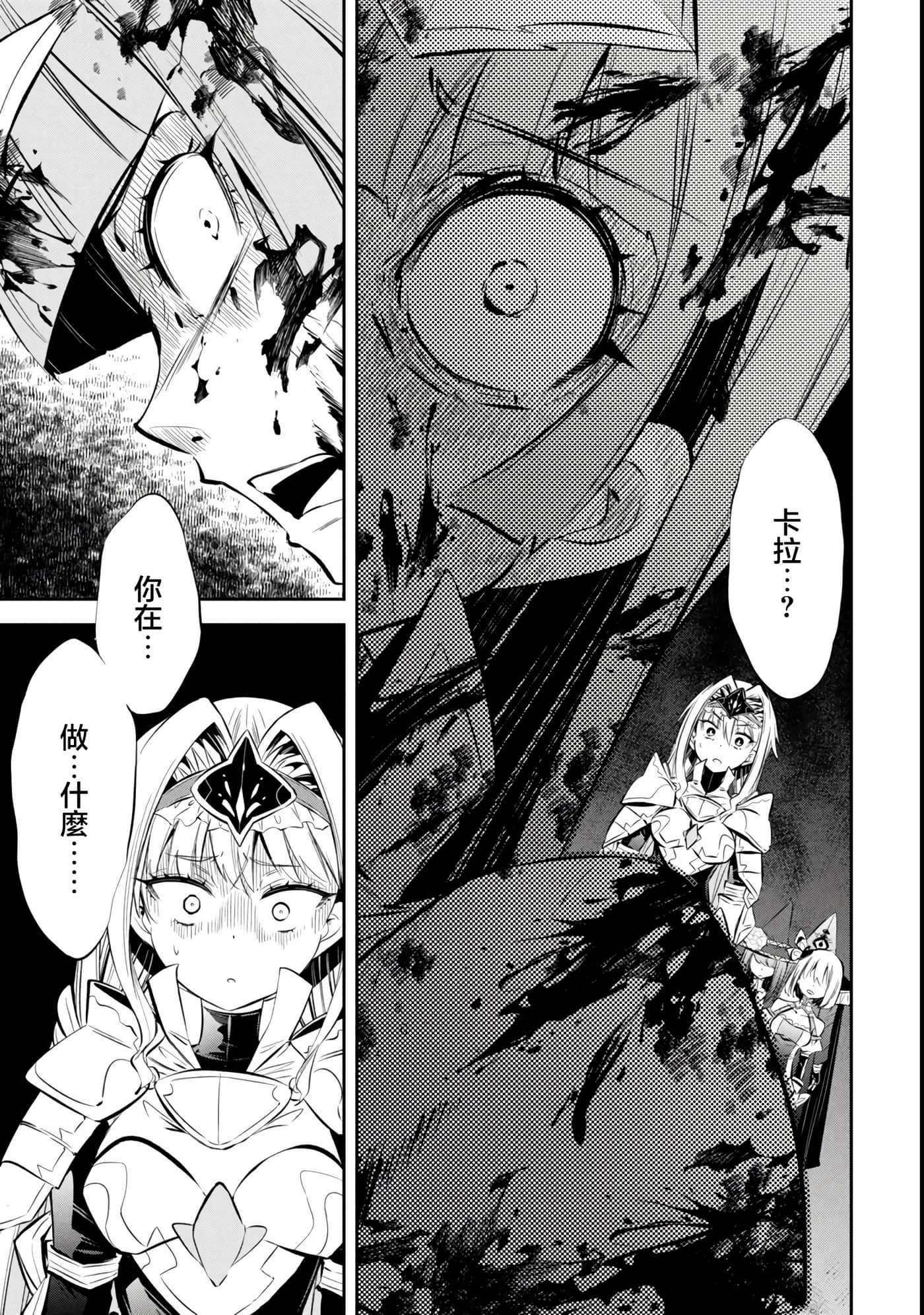 第 5 卷 第 25 页