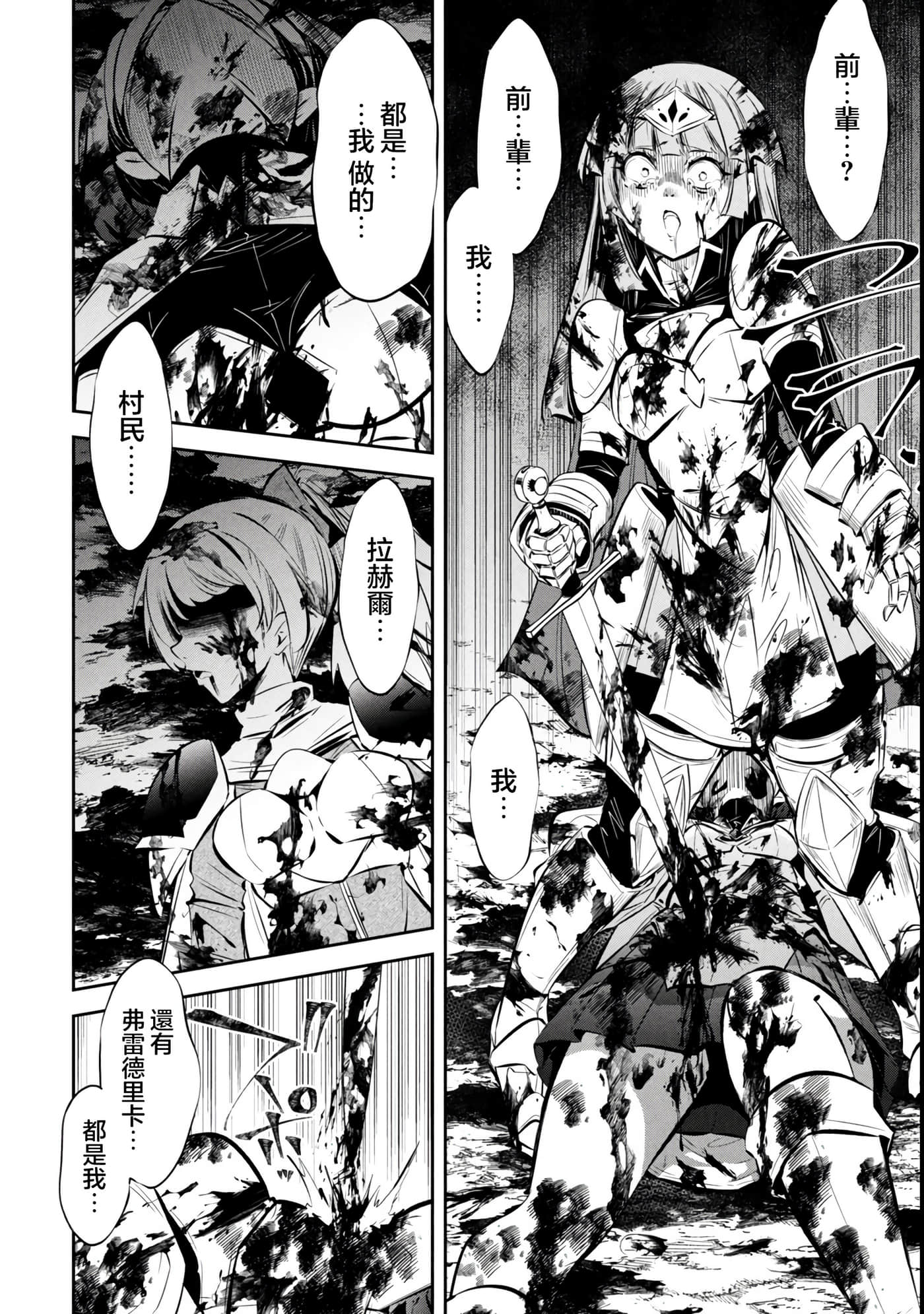 第 5 卷 第 26 页
