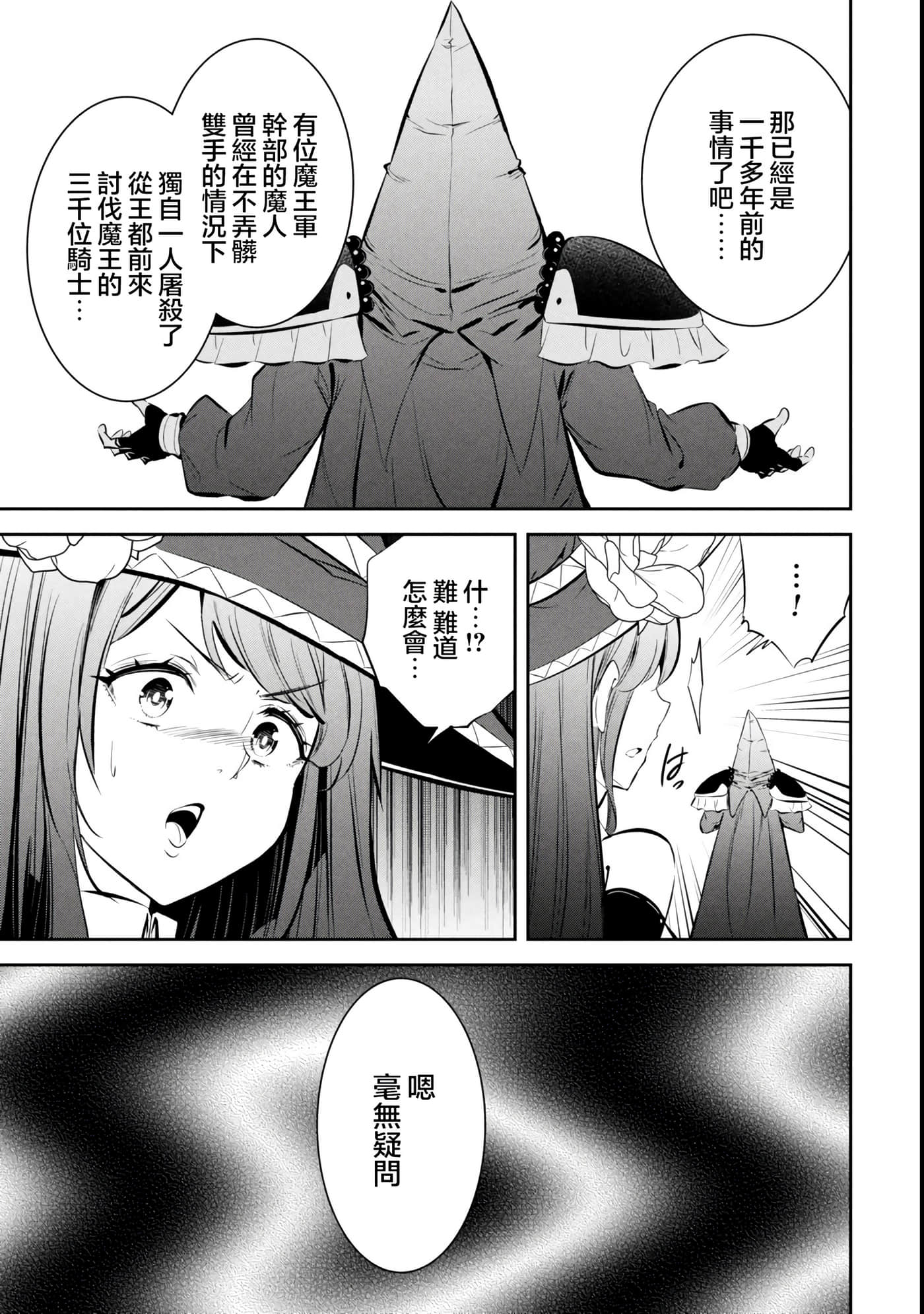 第 5 卷 第 29 页
