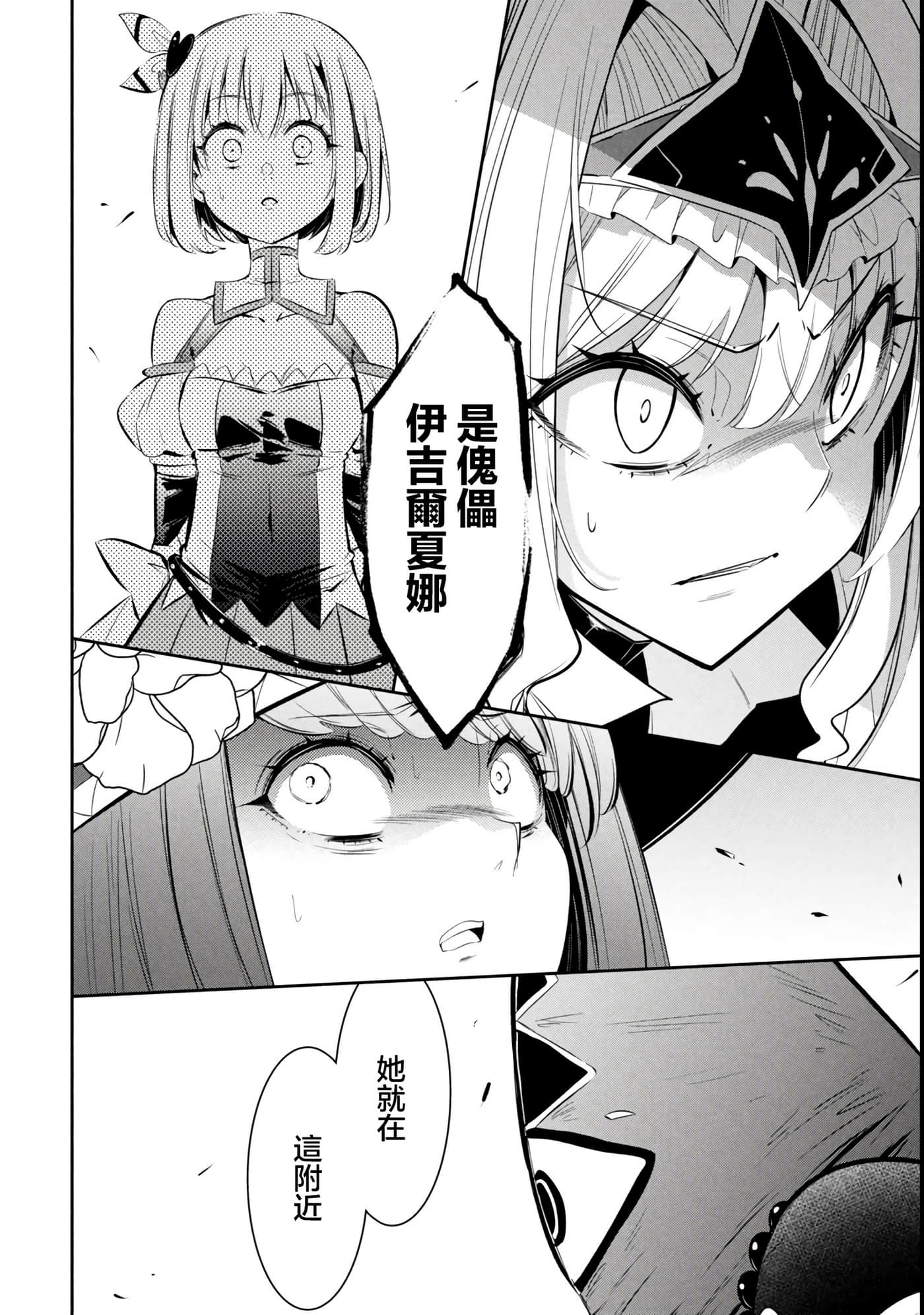 第 5 卷 第 30 页