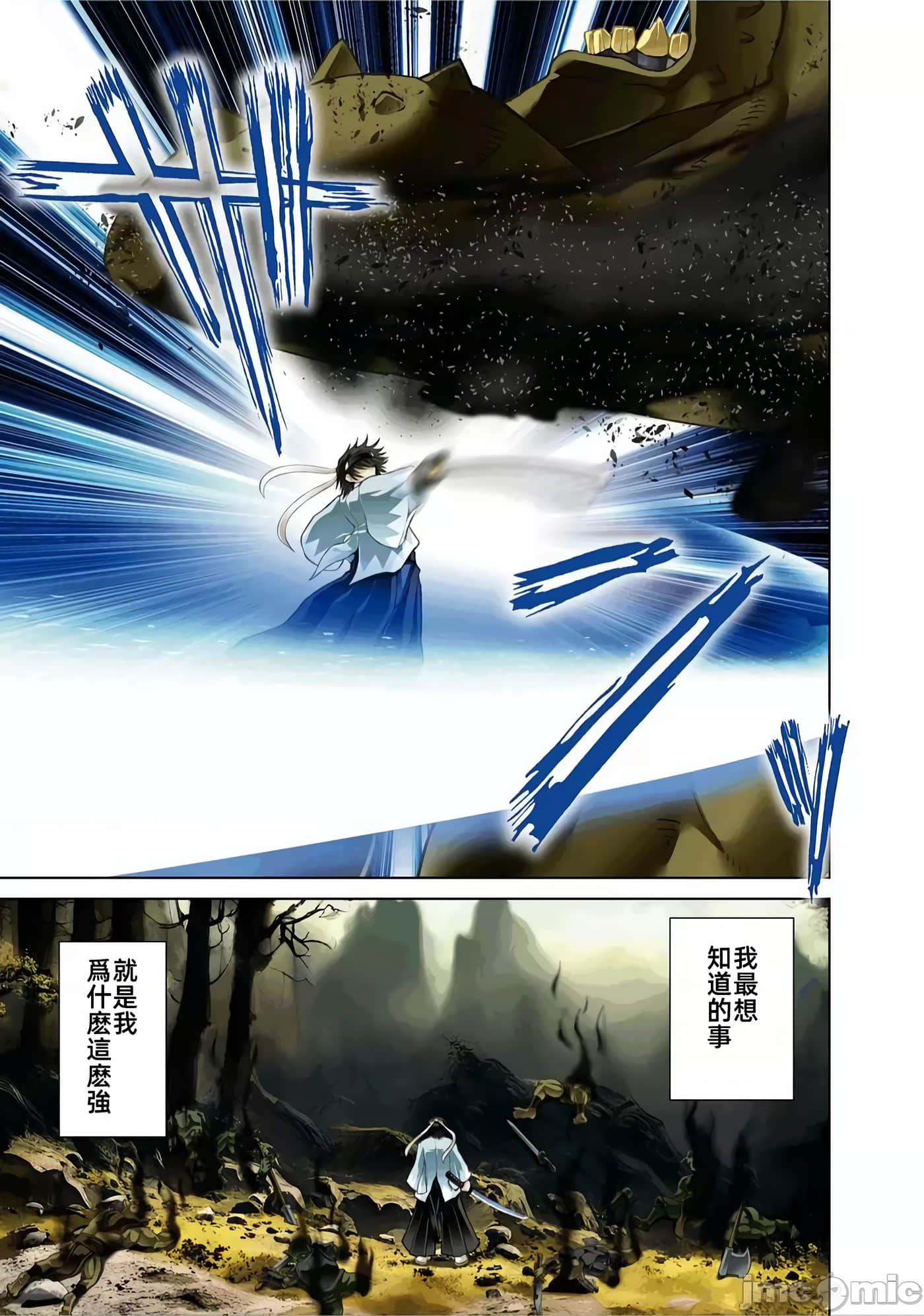 第 1 卷 第 3 页