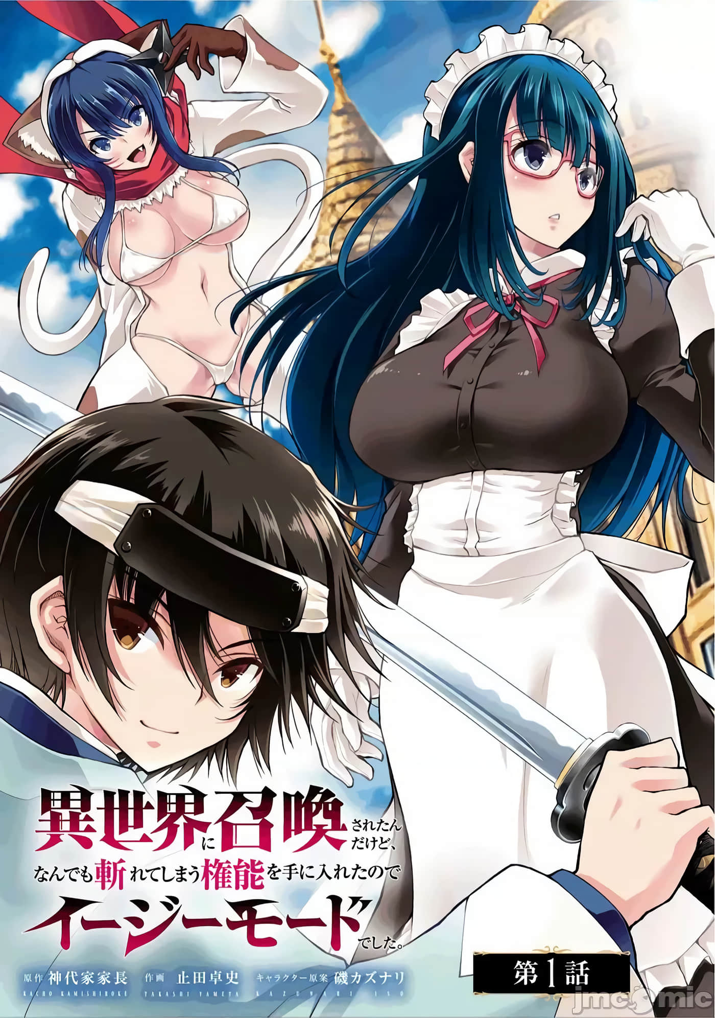第 1 卷 第 5 页