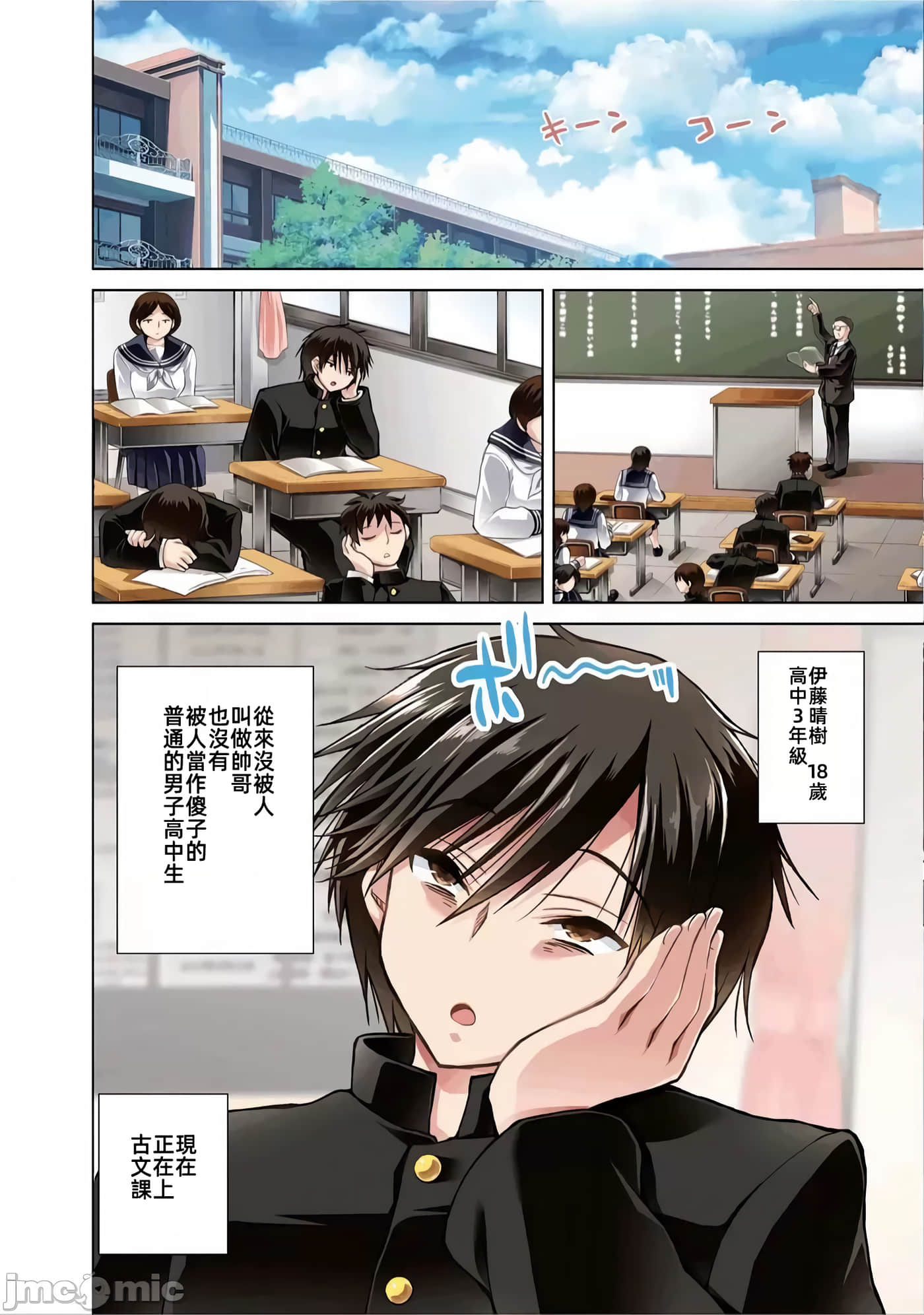 第 1 卷 第 6 页