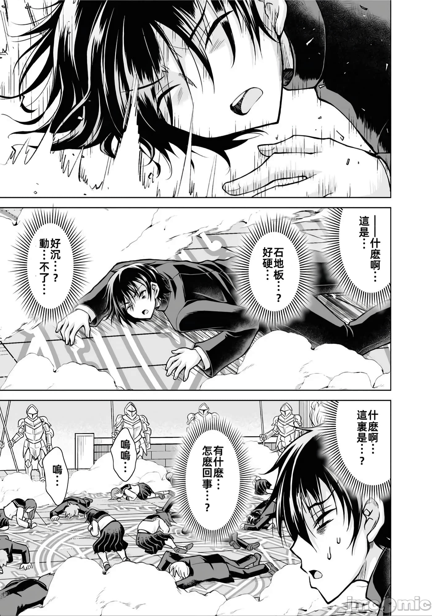第 1 卷 第 9 页