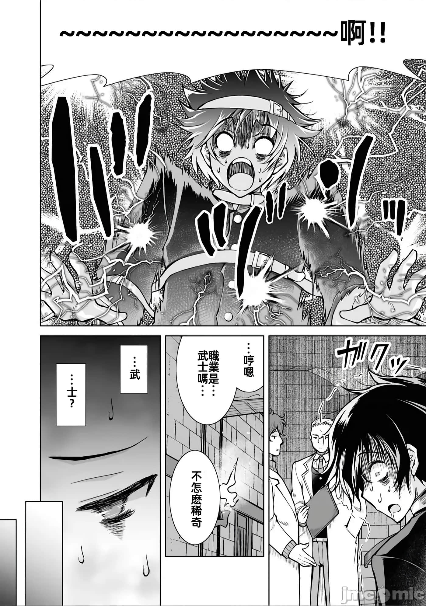 第 1 卷 第 12 页