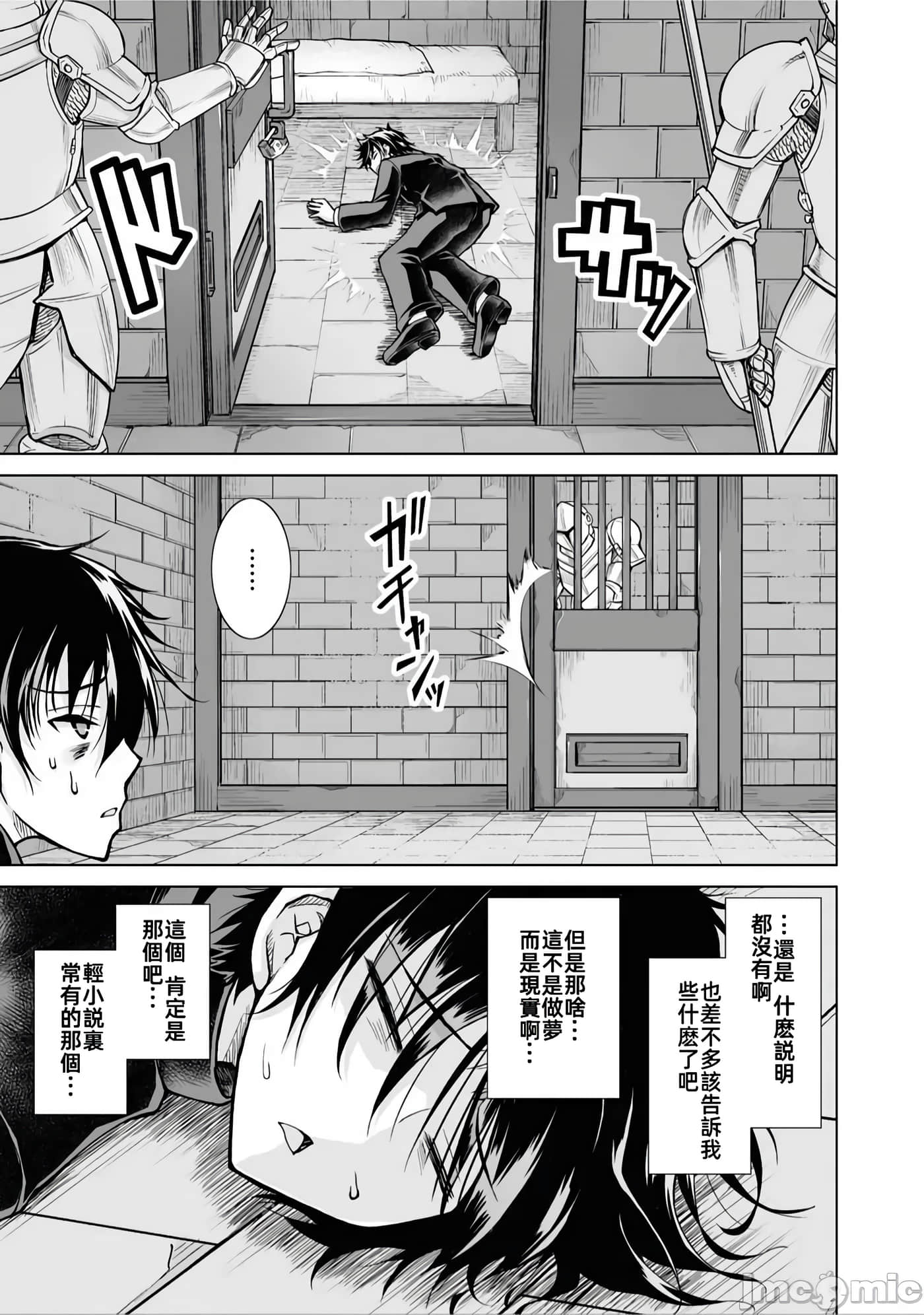 第 1 卷 第 13 页