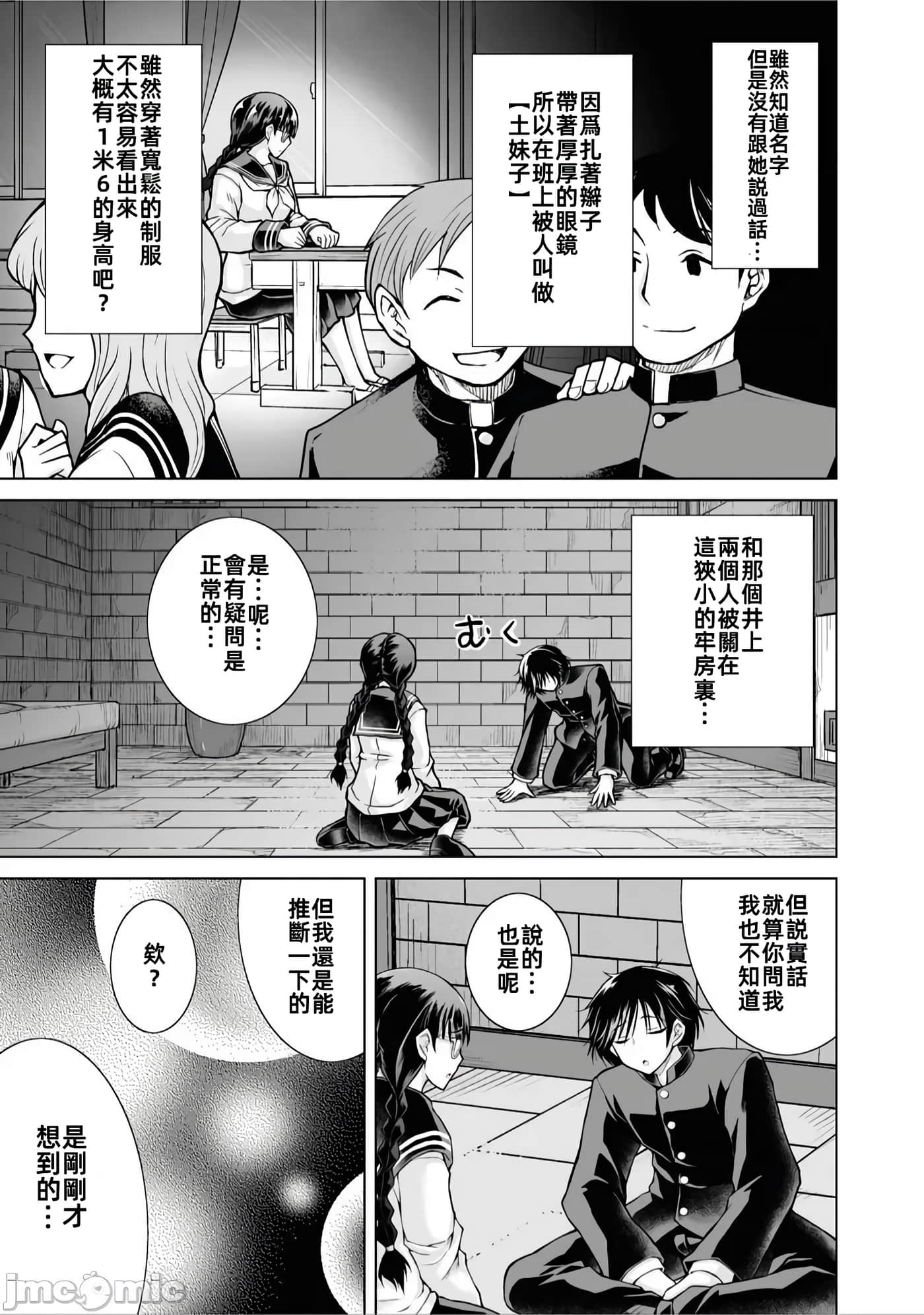 第 1 卷 第 15 页