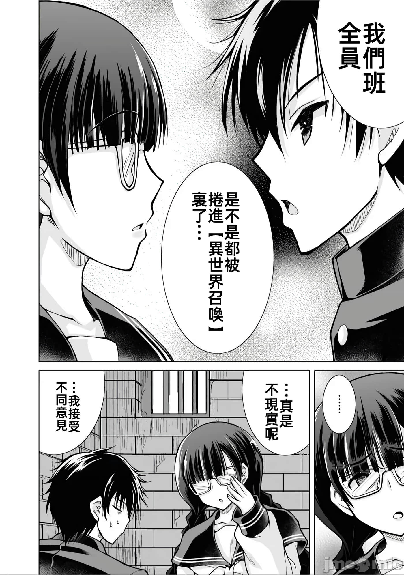 第 1 卷 第 16 页