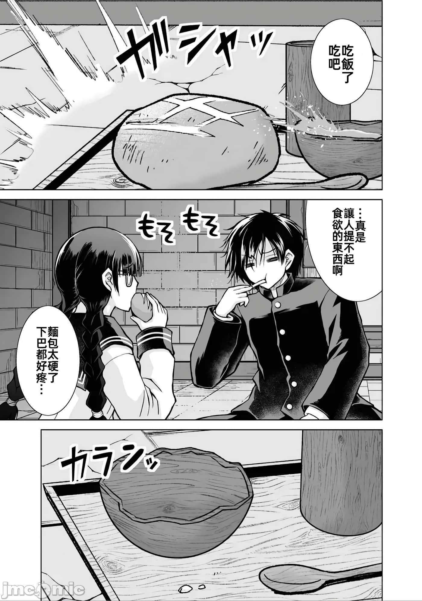 第 1 卷 第 17 页