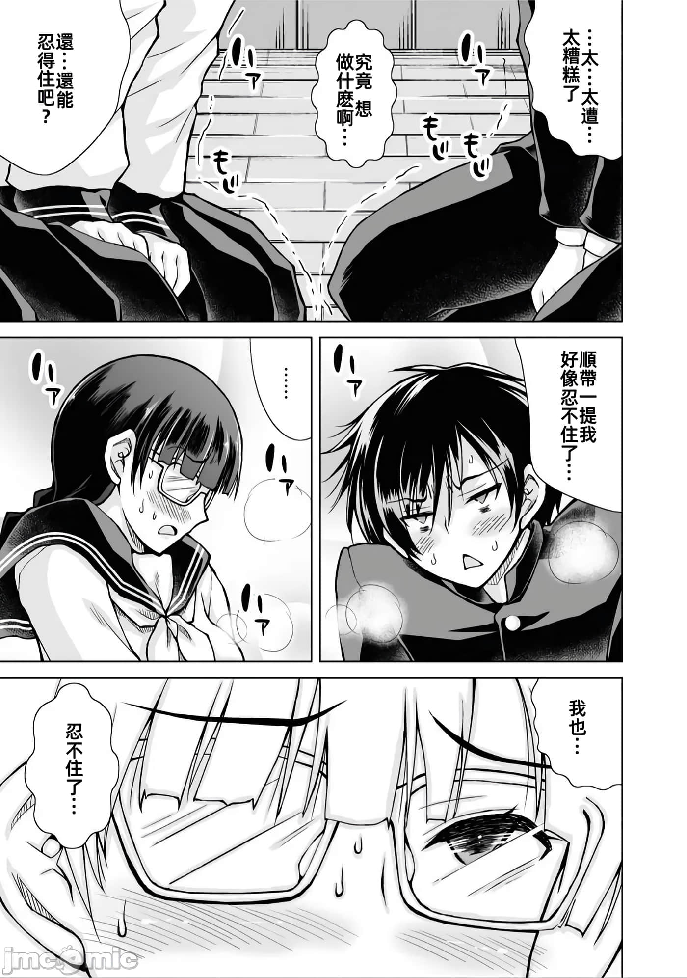 第 1 卷 第 19 页