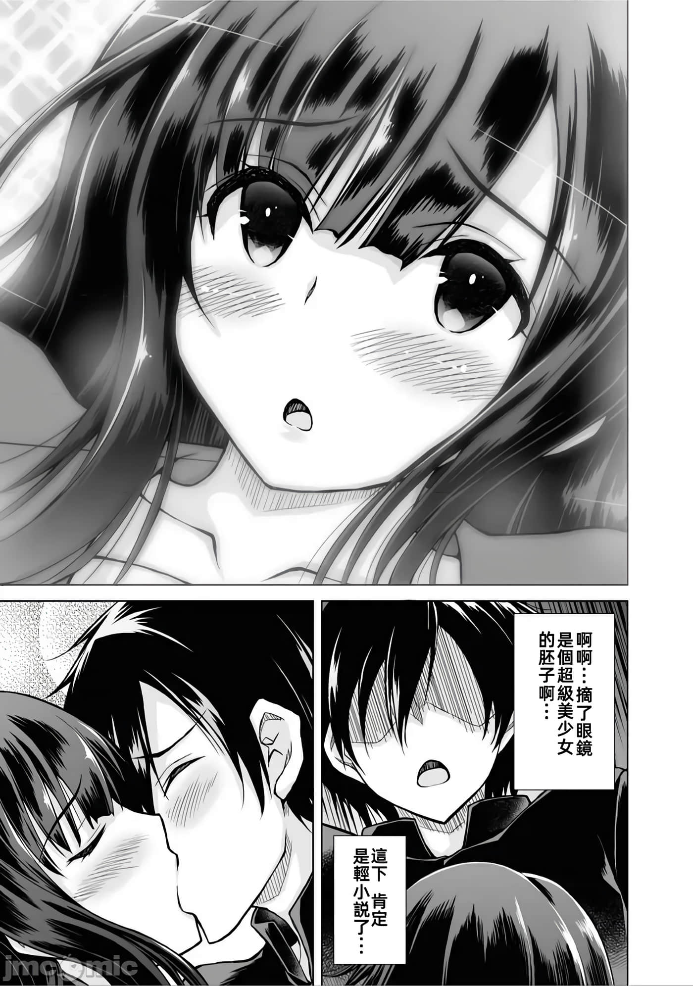 第 1 卷 第 21 页