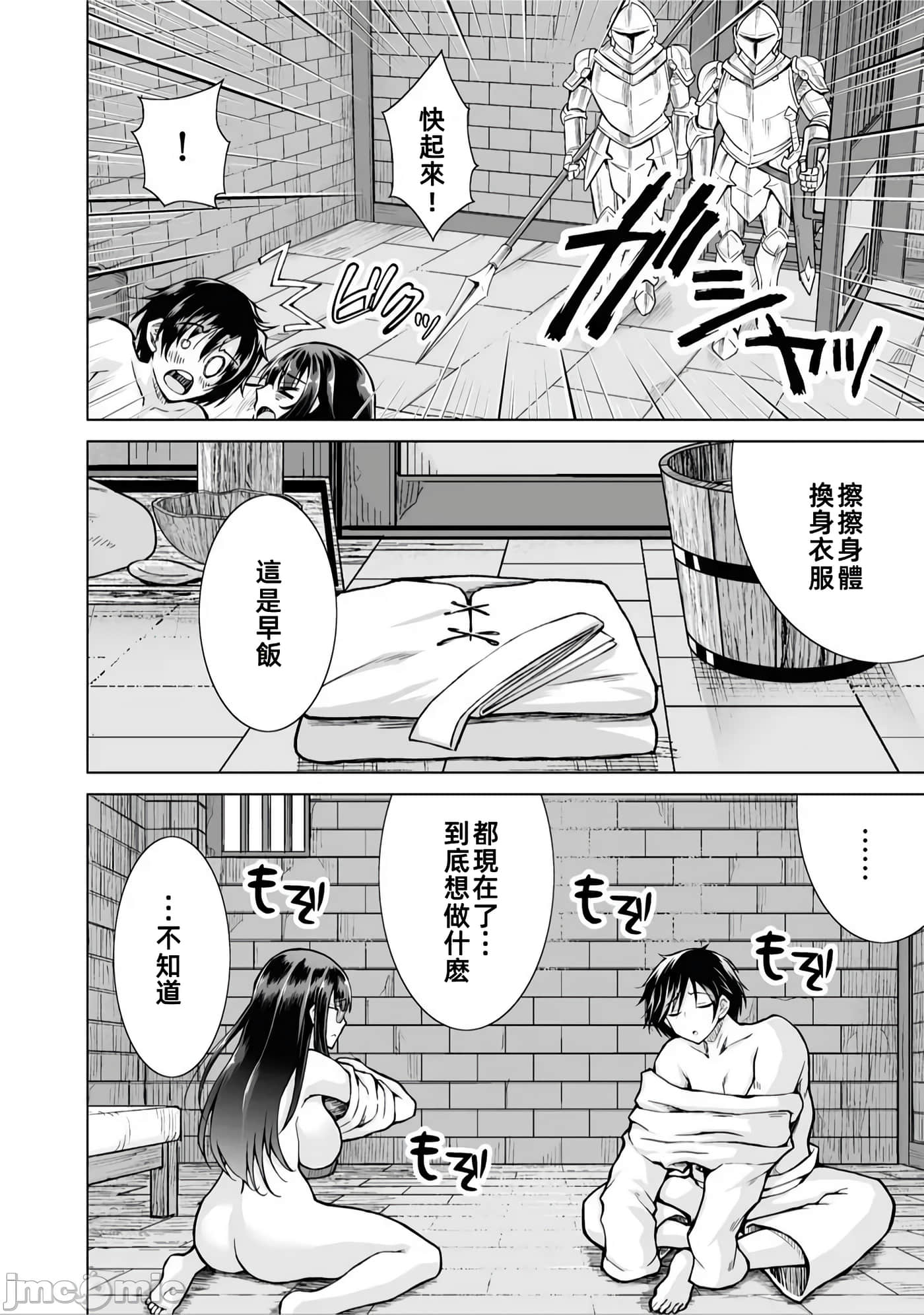 第 1 卷 第 26 页