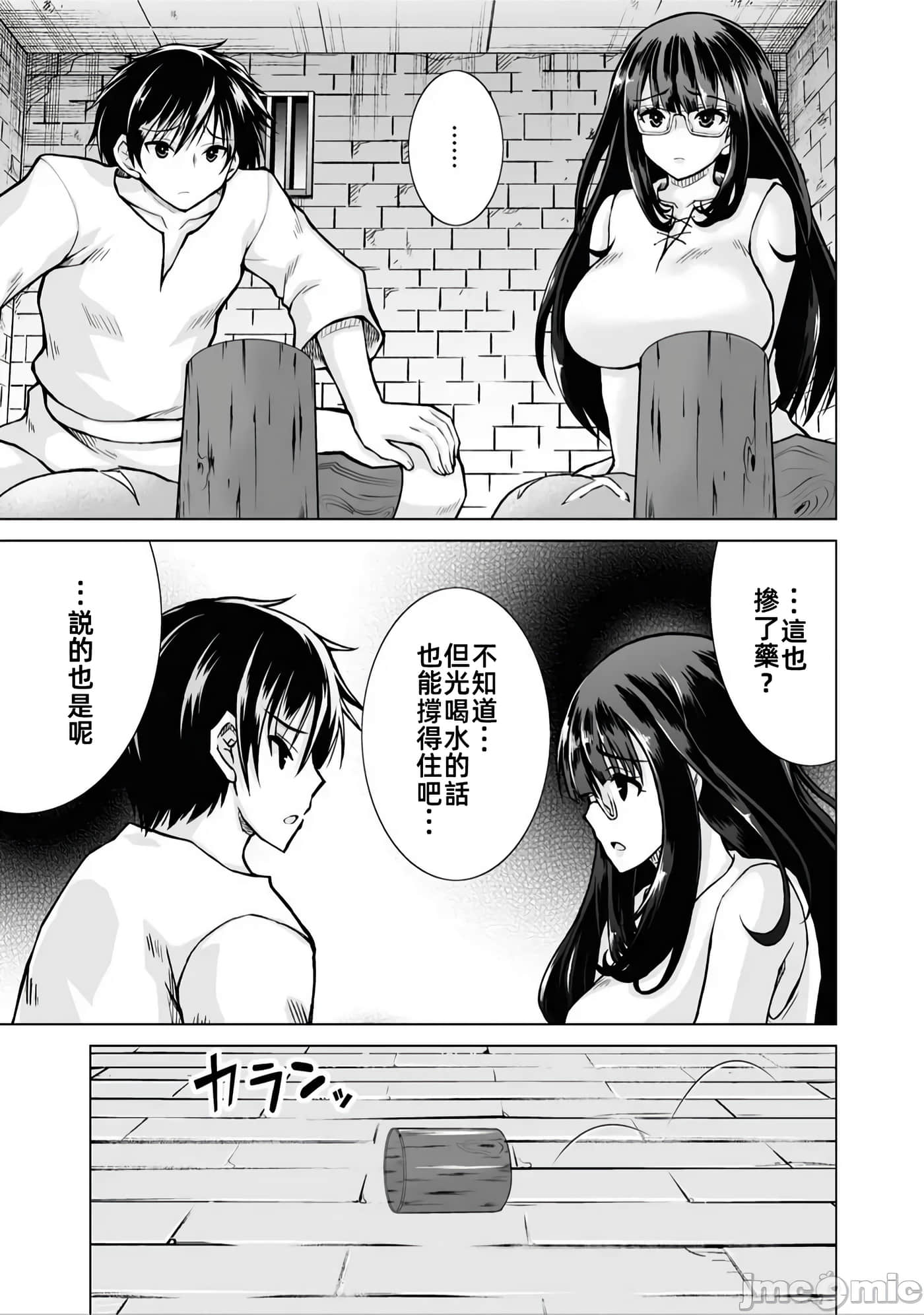 第 1 卷 第 27 页