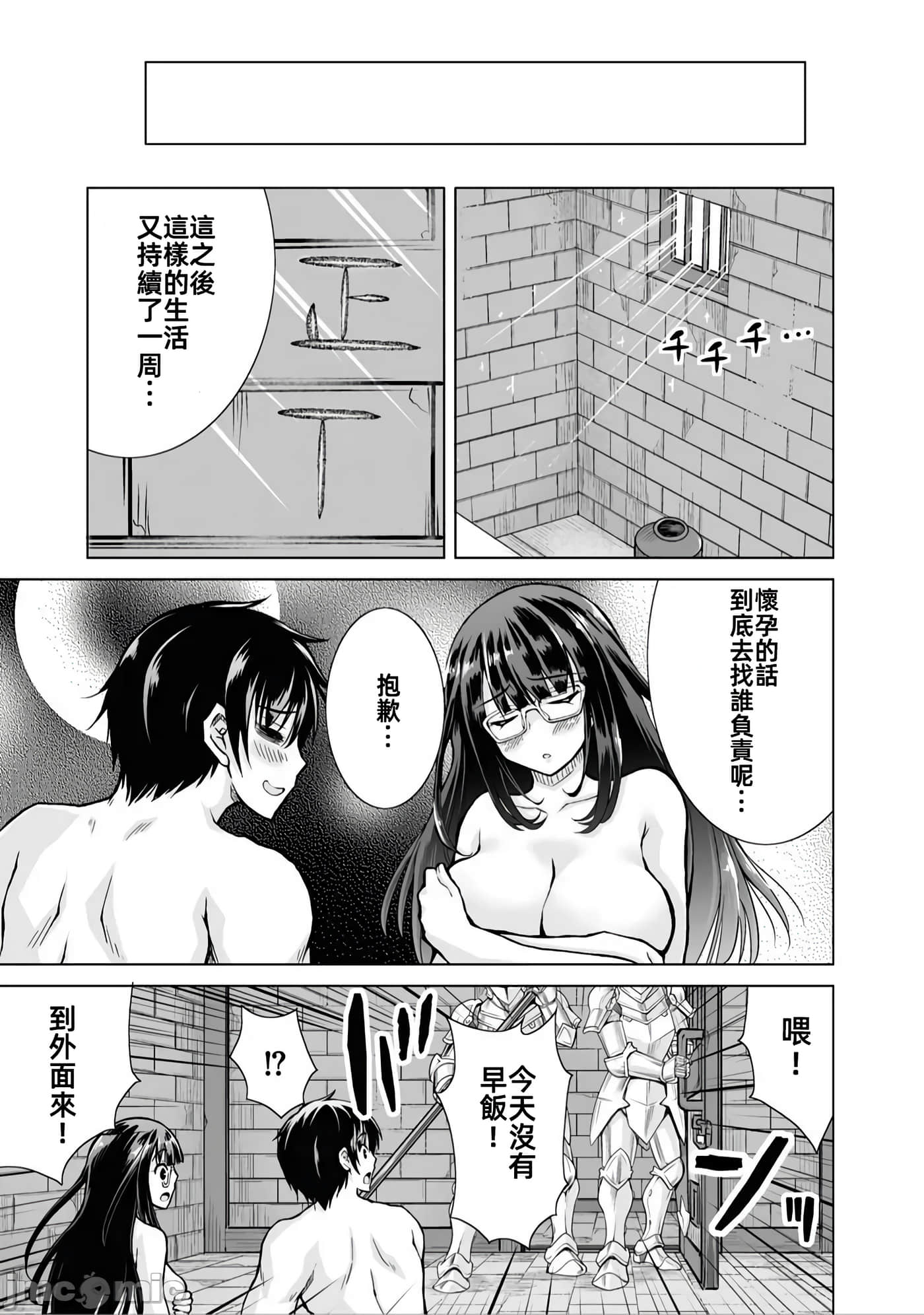 第 1 卷 第 29 页