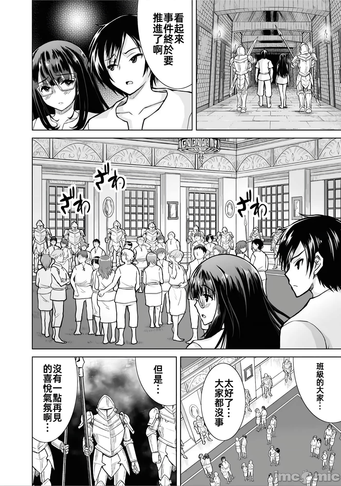 第 1 卷 第 30 页